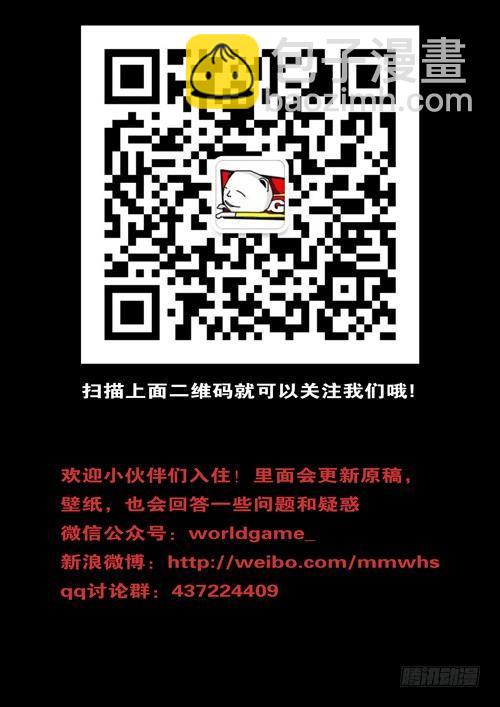 🍘world game 第125天 第8小时43分 第13页
