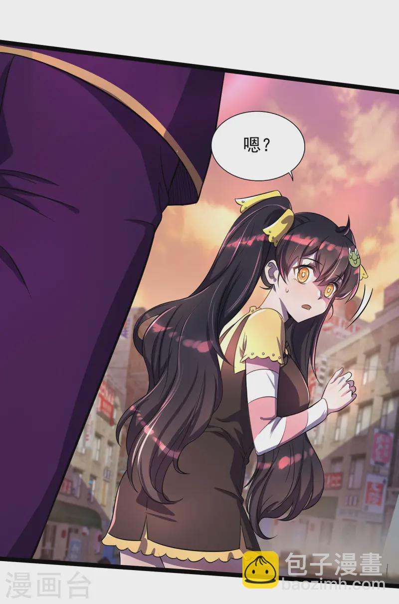 第14话 教训-第14话