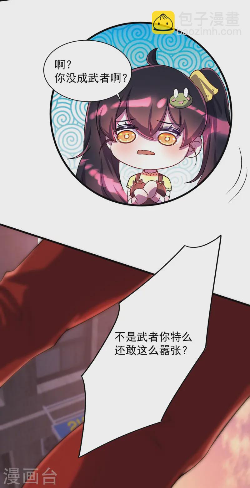 第14话 教训-第14话