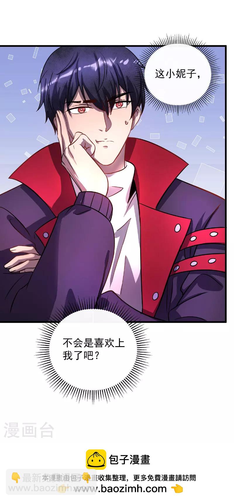 第22话 她喜欢我？-第22话