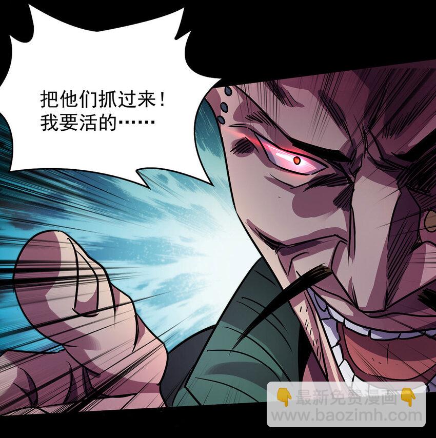 第26话 人不如兽-第26话