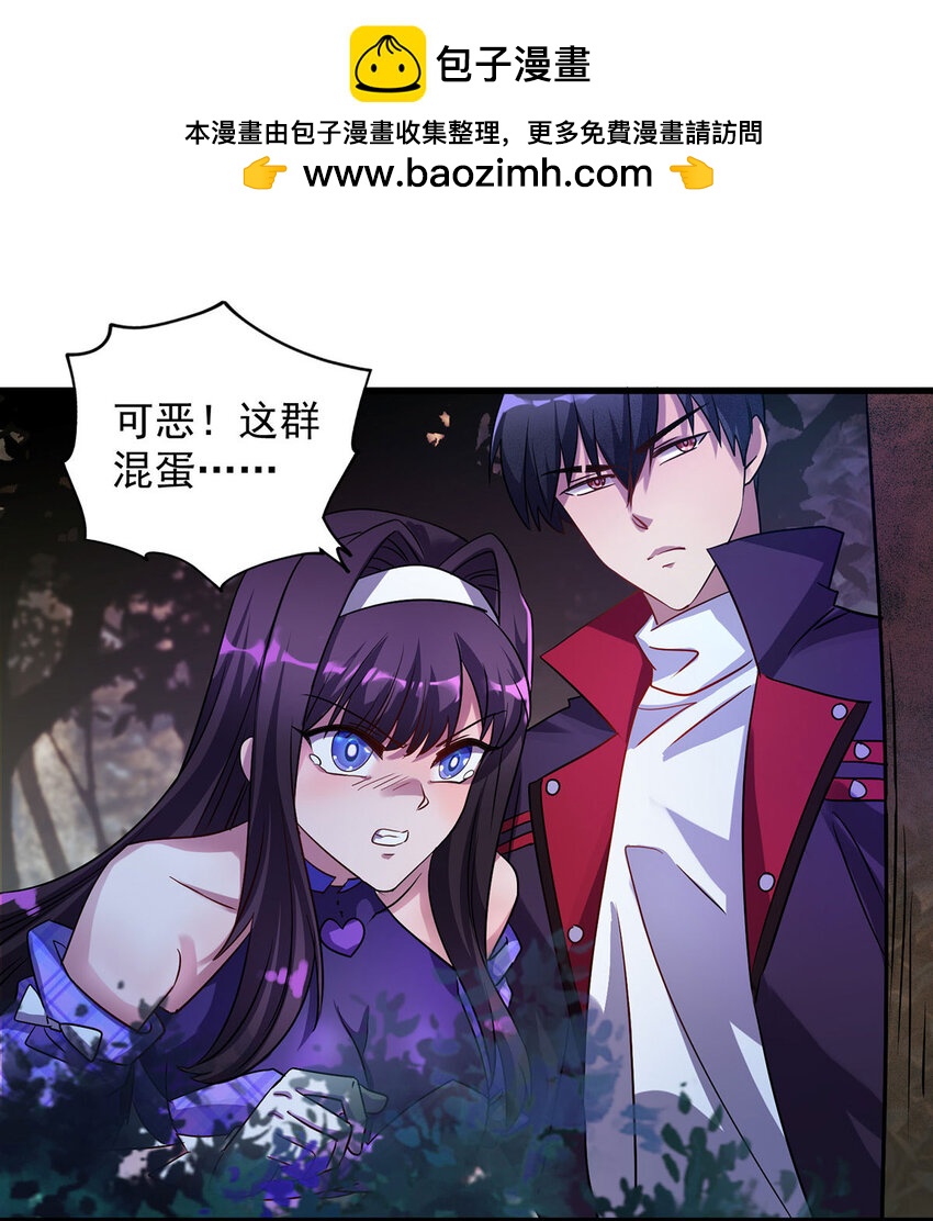 第26话 人不如兽-第26话