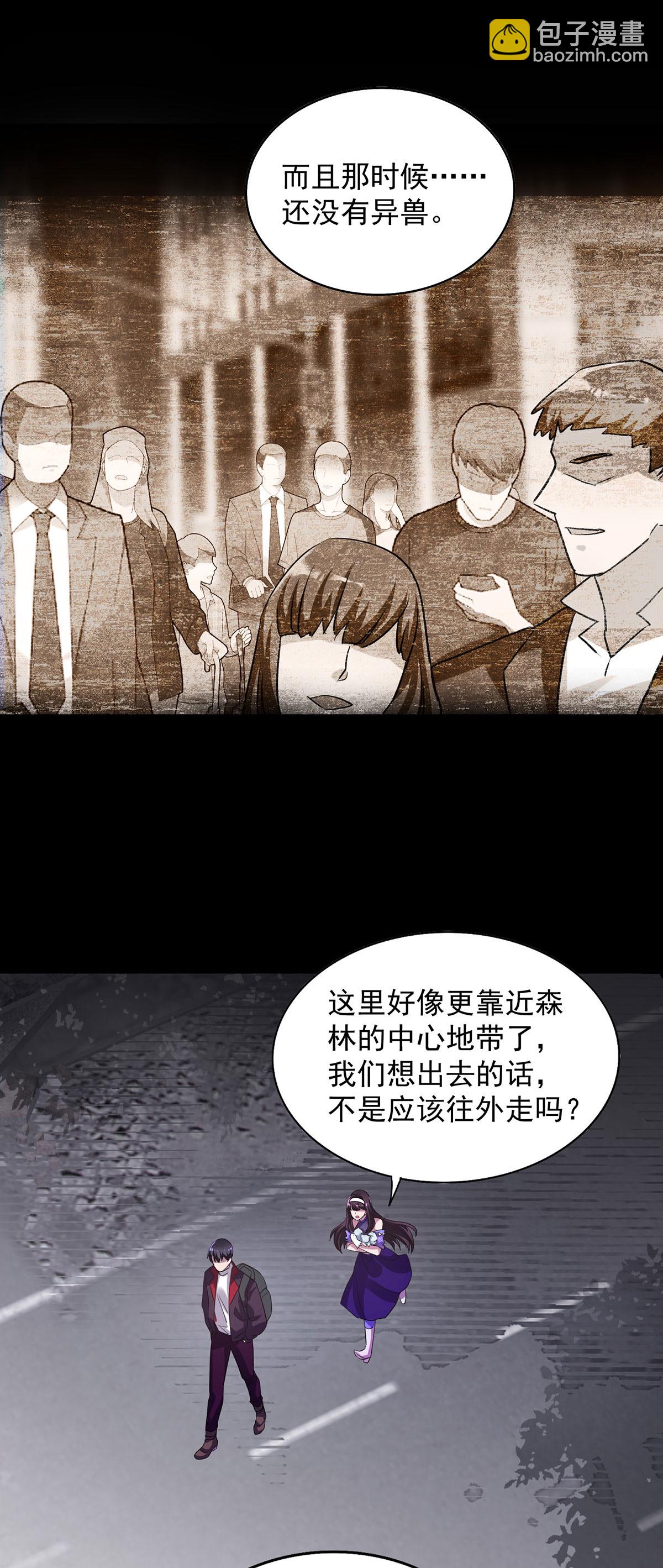 第28话 血晶-第28话
