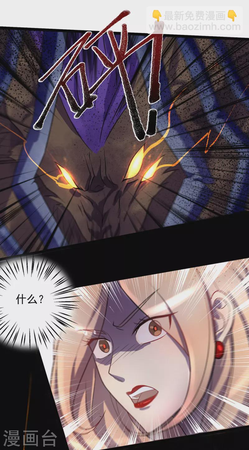 第4话 第四个弱点-第4话