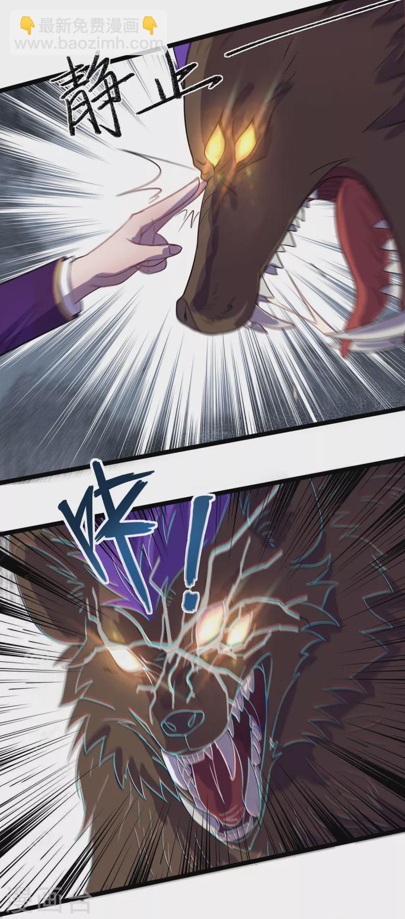 第4话 第四个弱点-第4话
