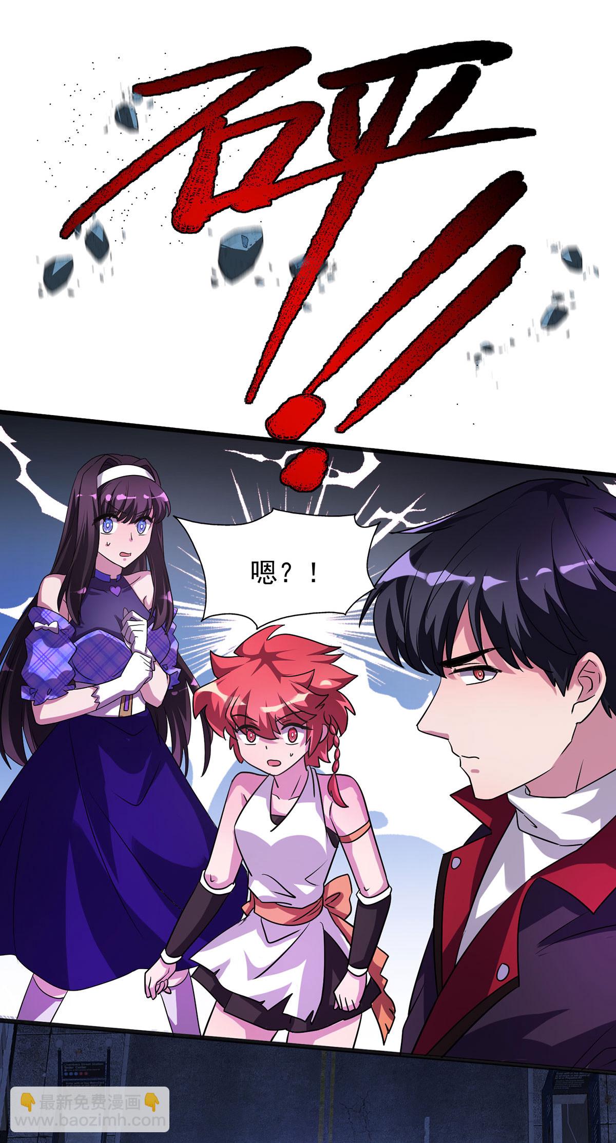 第32话 别想走了-第32话