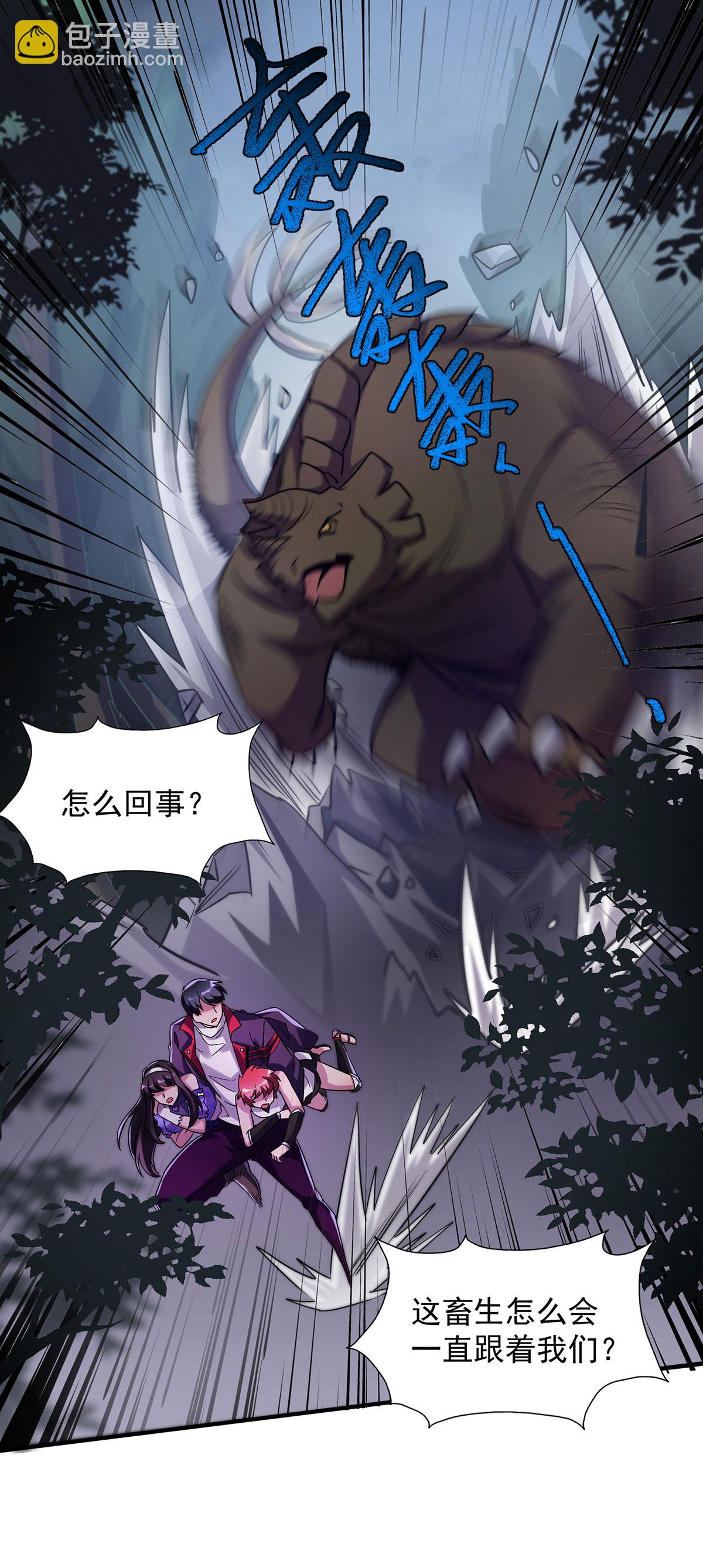 第34话 牺牲一个-第34话