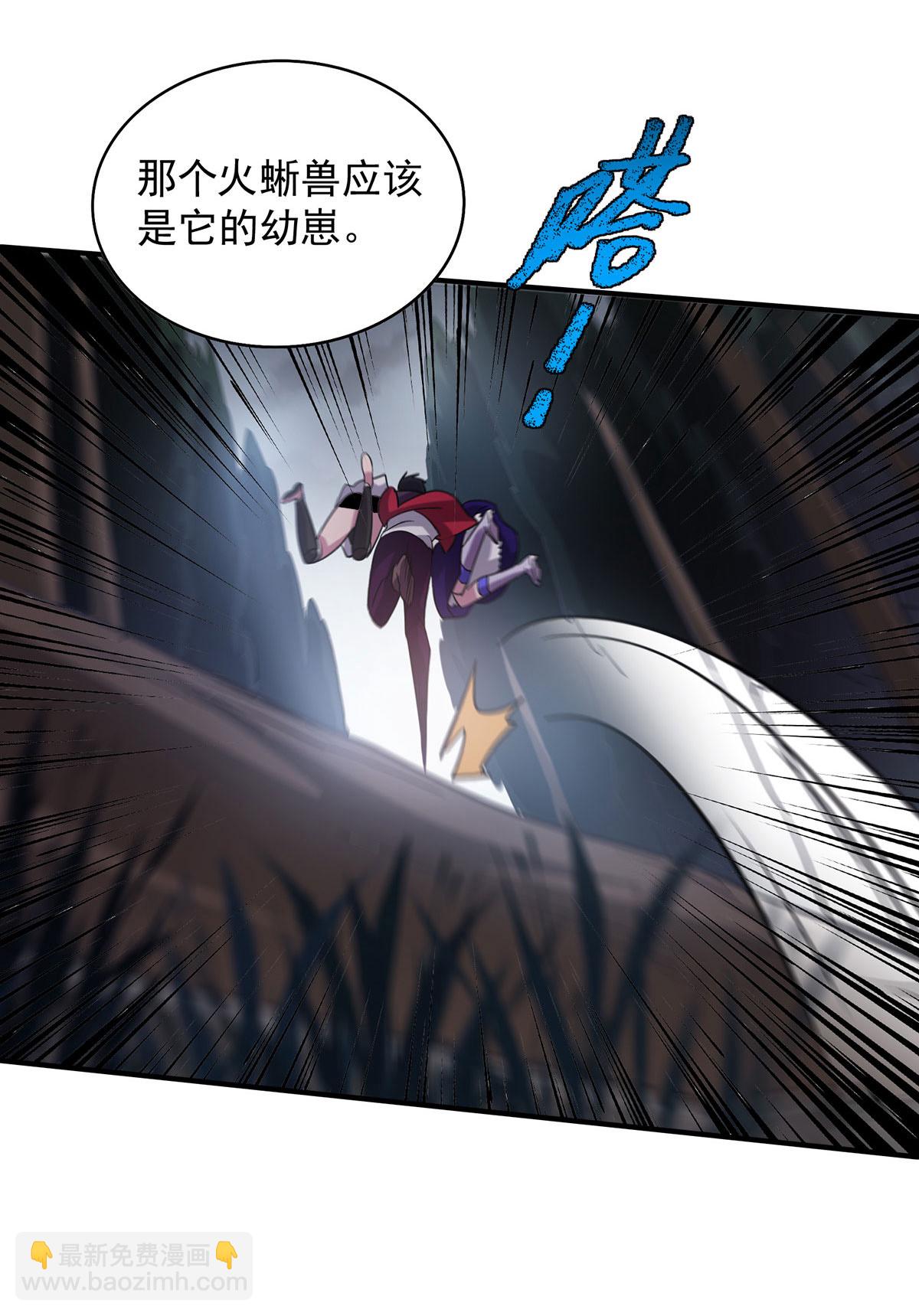 第34话 牺牲一个-第34话