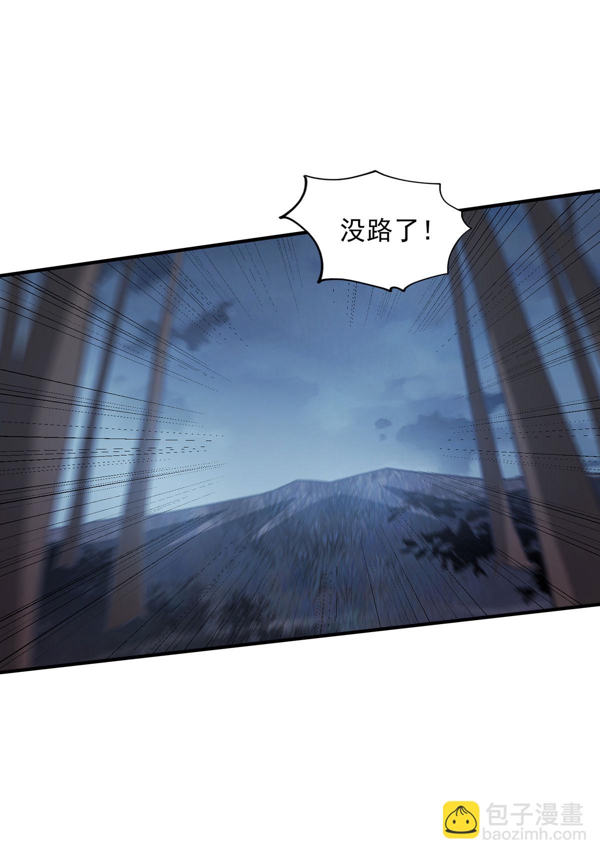 第34话 牺牲一个-第34话
