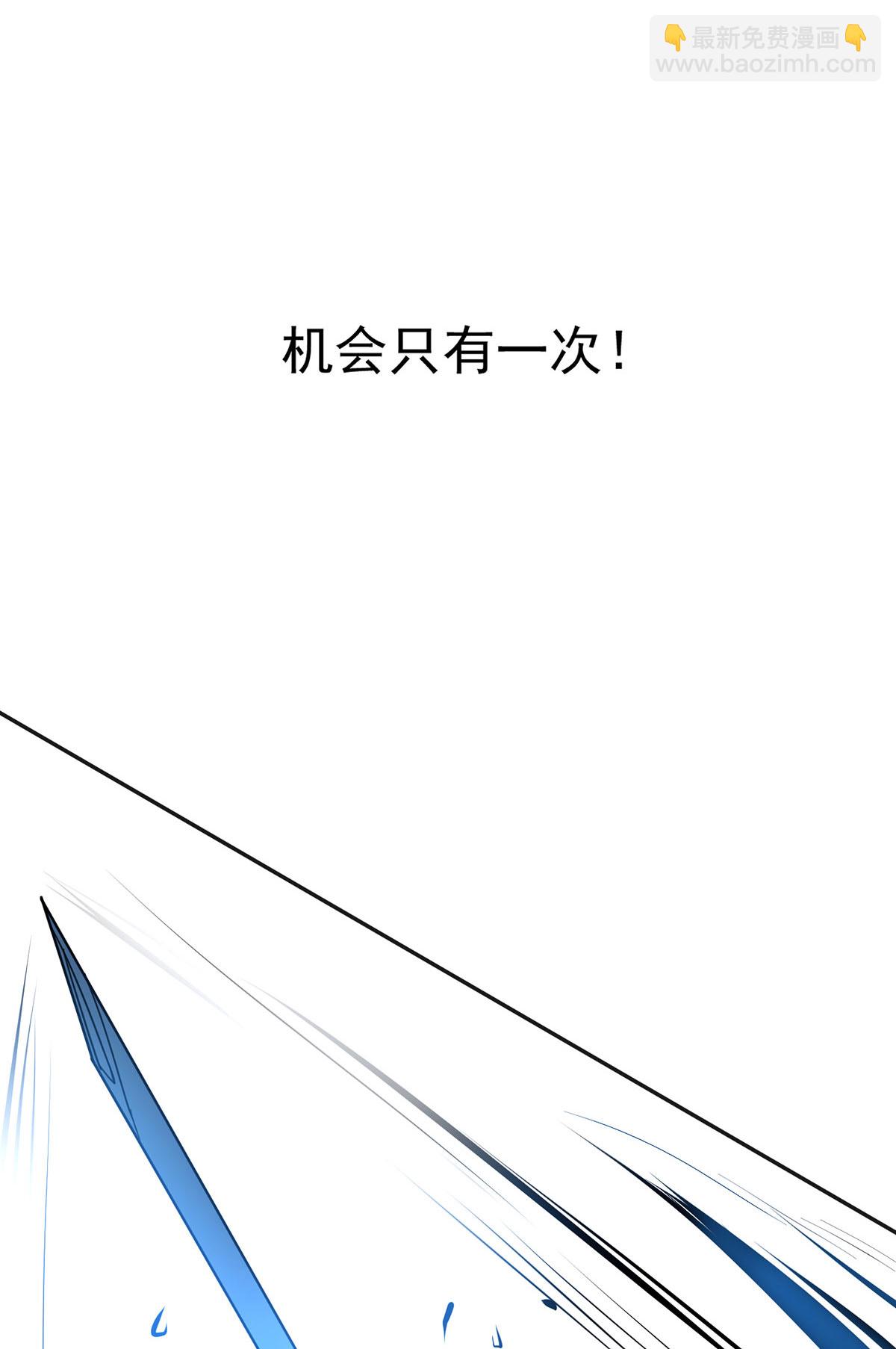 第36话 身体改造-第36话