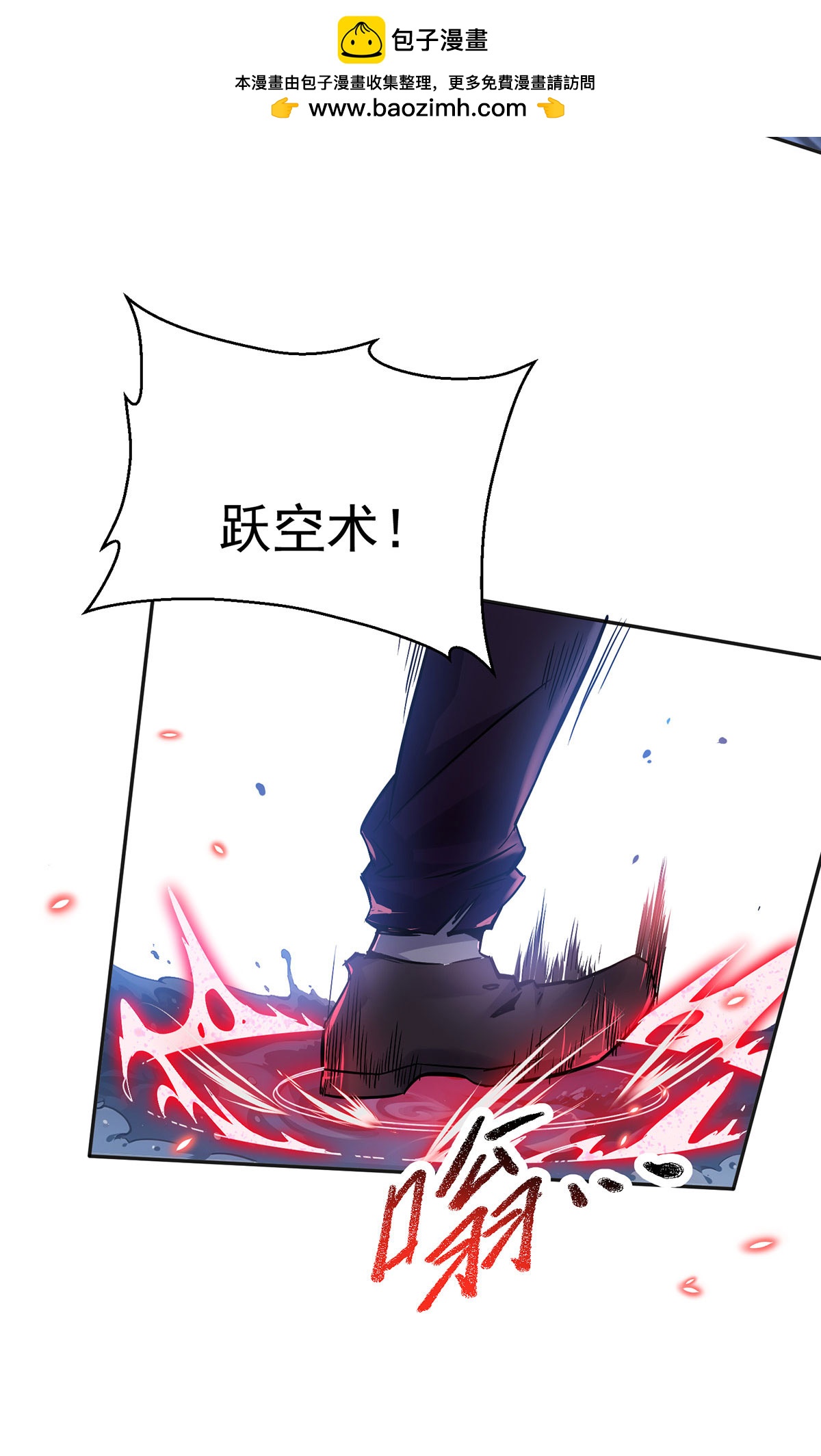 第36话 身体改造-第36话