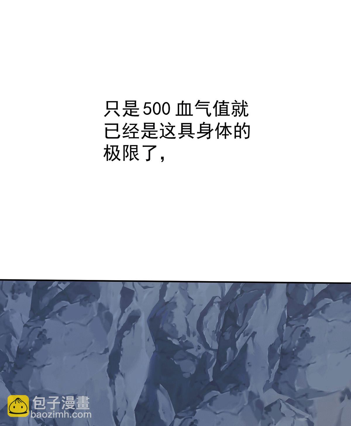 第36话 身体改造-第36话