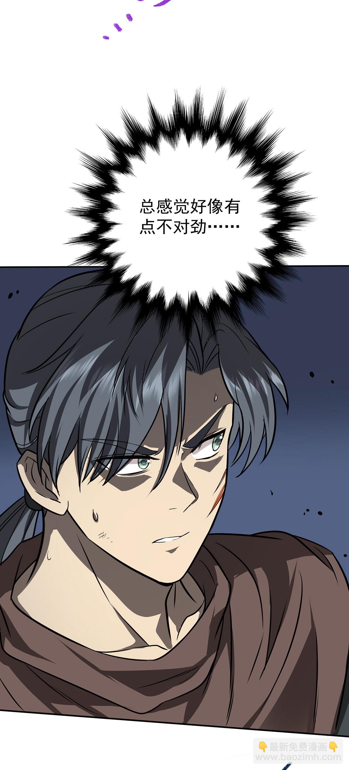 第38话 黑洞异兽-第38话