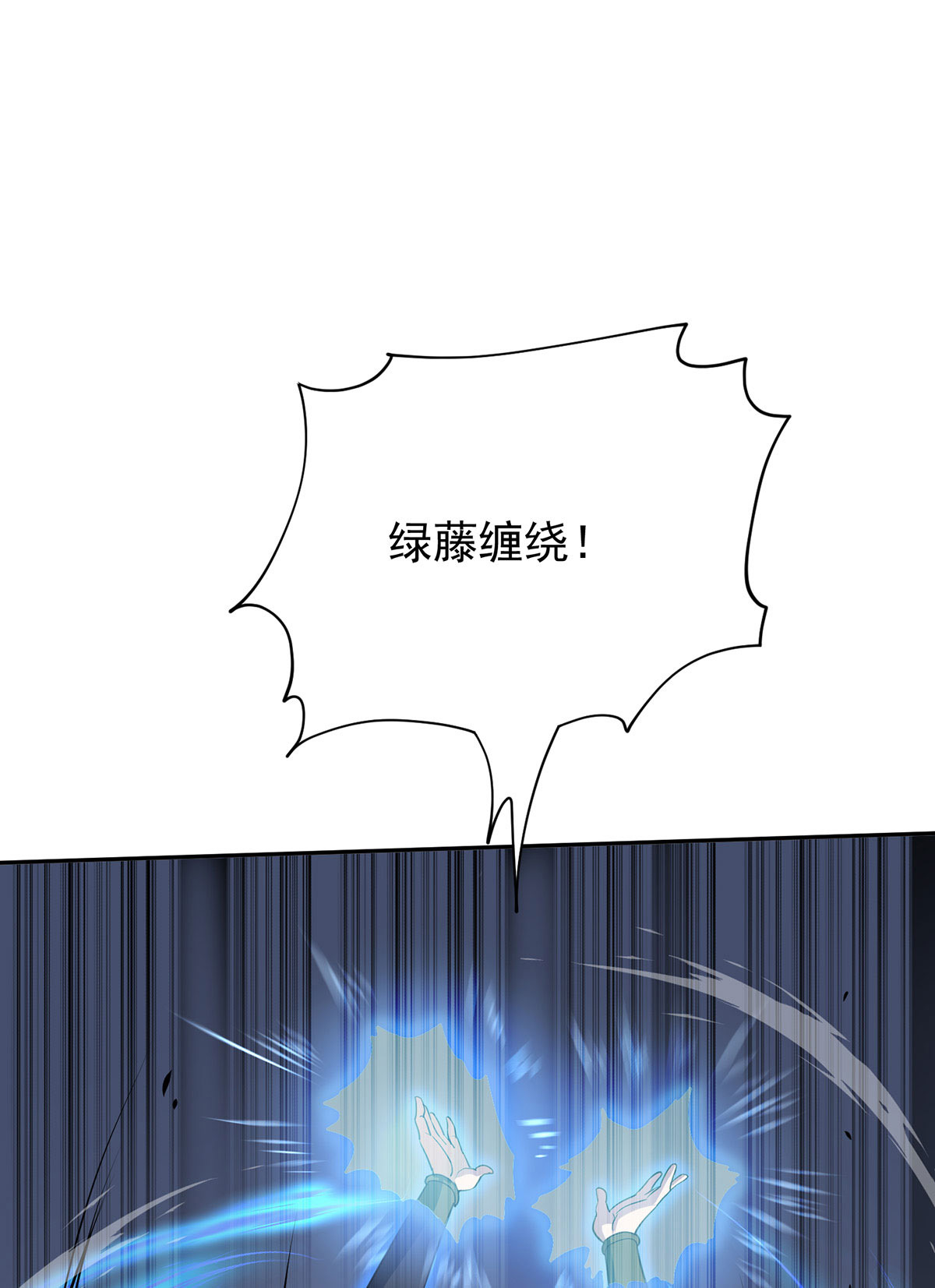 第40话 刺穿机甲-第40话