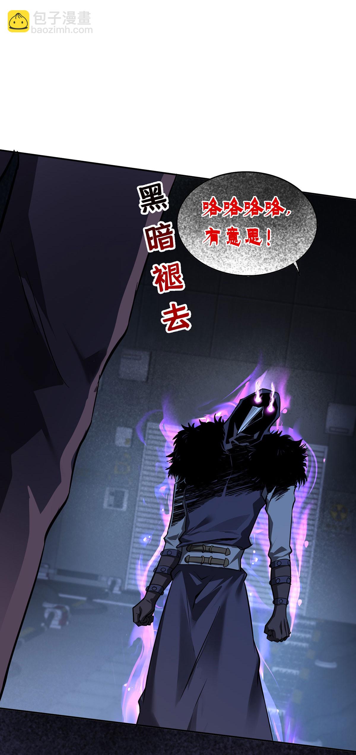 第44话 有破绽-第44话
