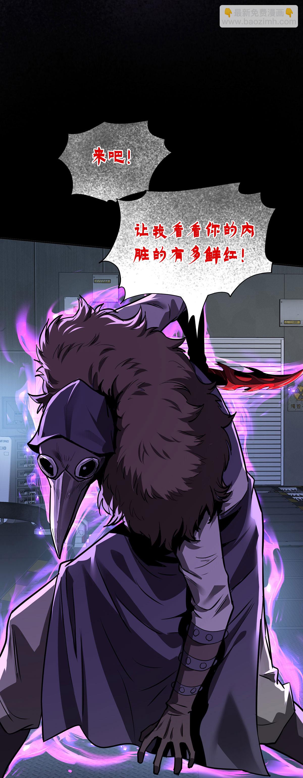 第44话 有破绽-第44话