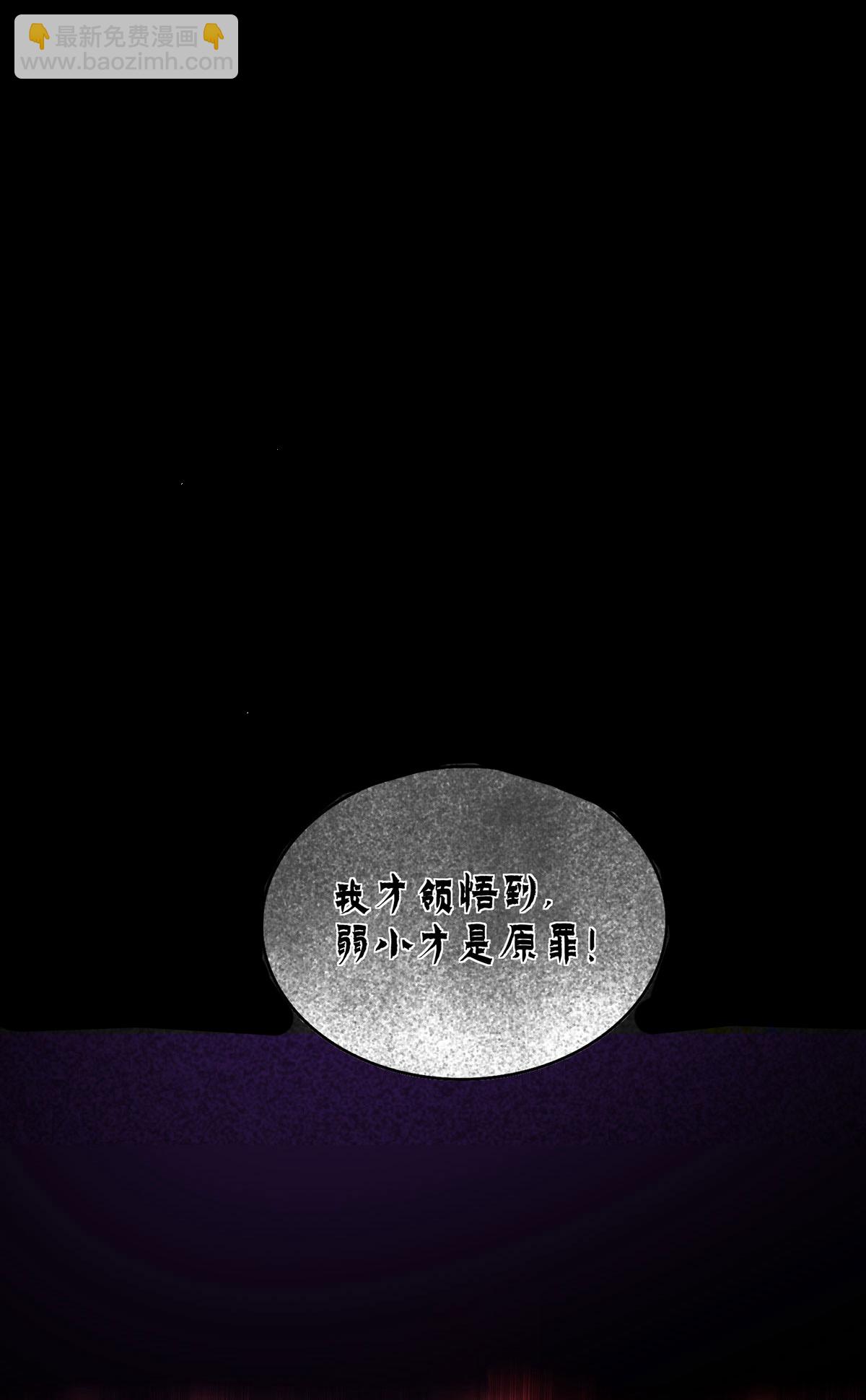第46话 面具后的脸-第46话