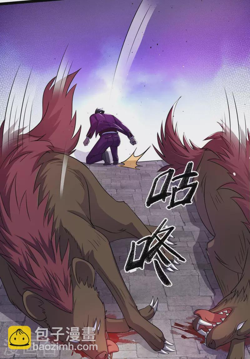 第8话 送人头-第8话