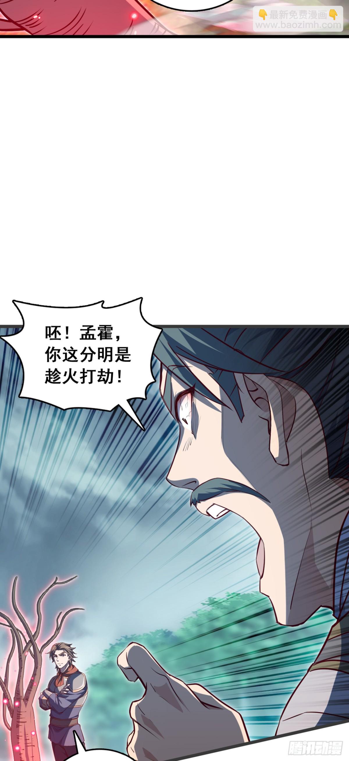 第100话 鹬蚌相争，渔翁得利-第100话