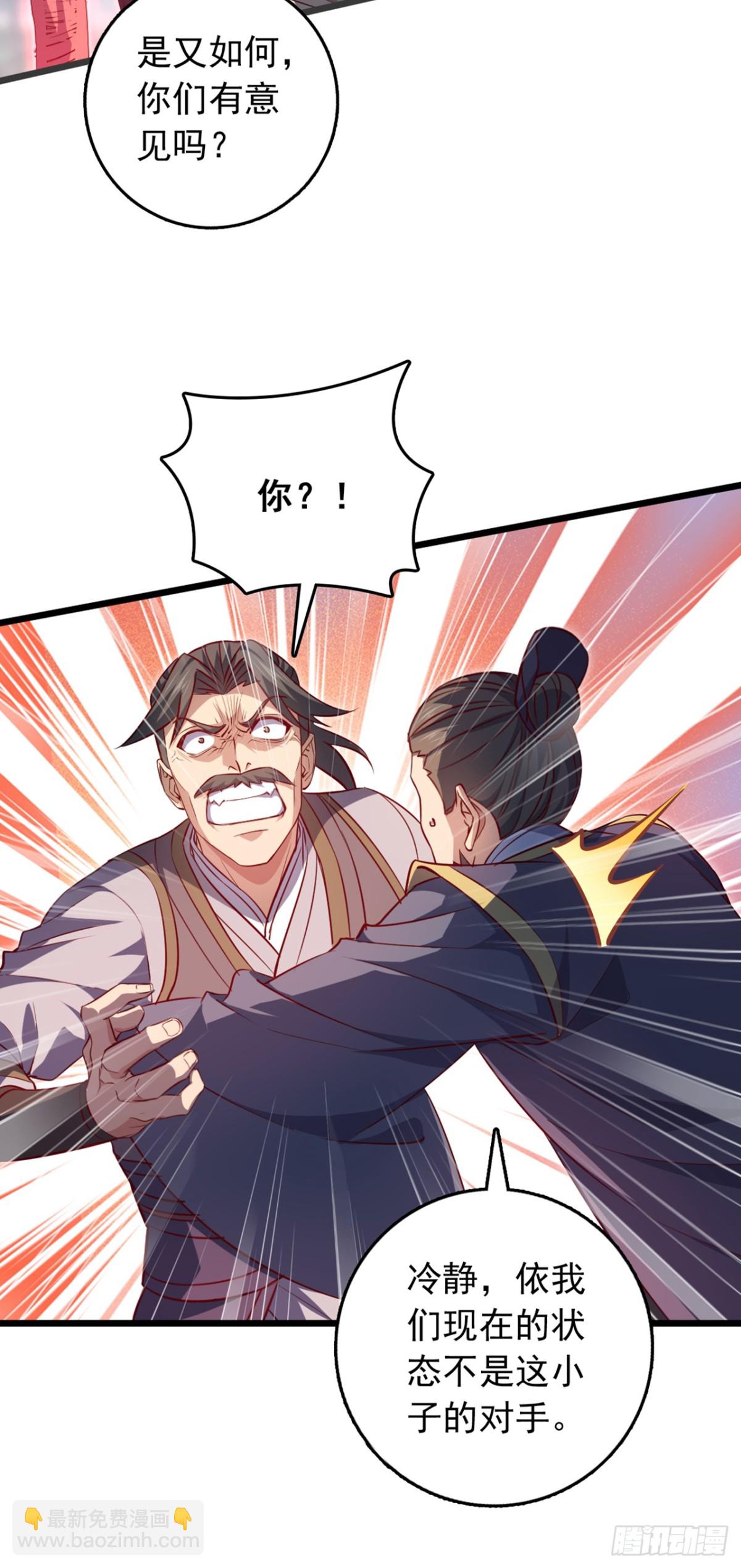 第100话 鹬蚌相争，渔翁得利-第100话