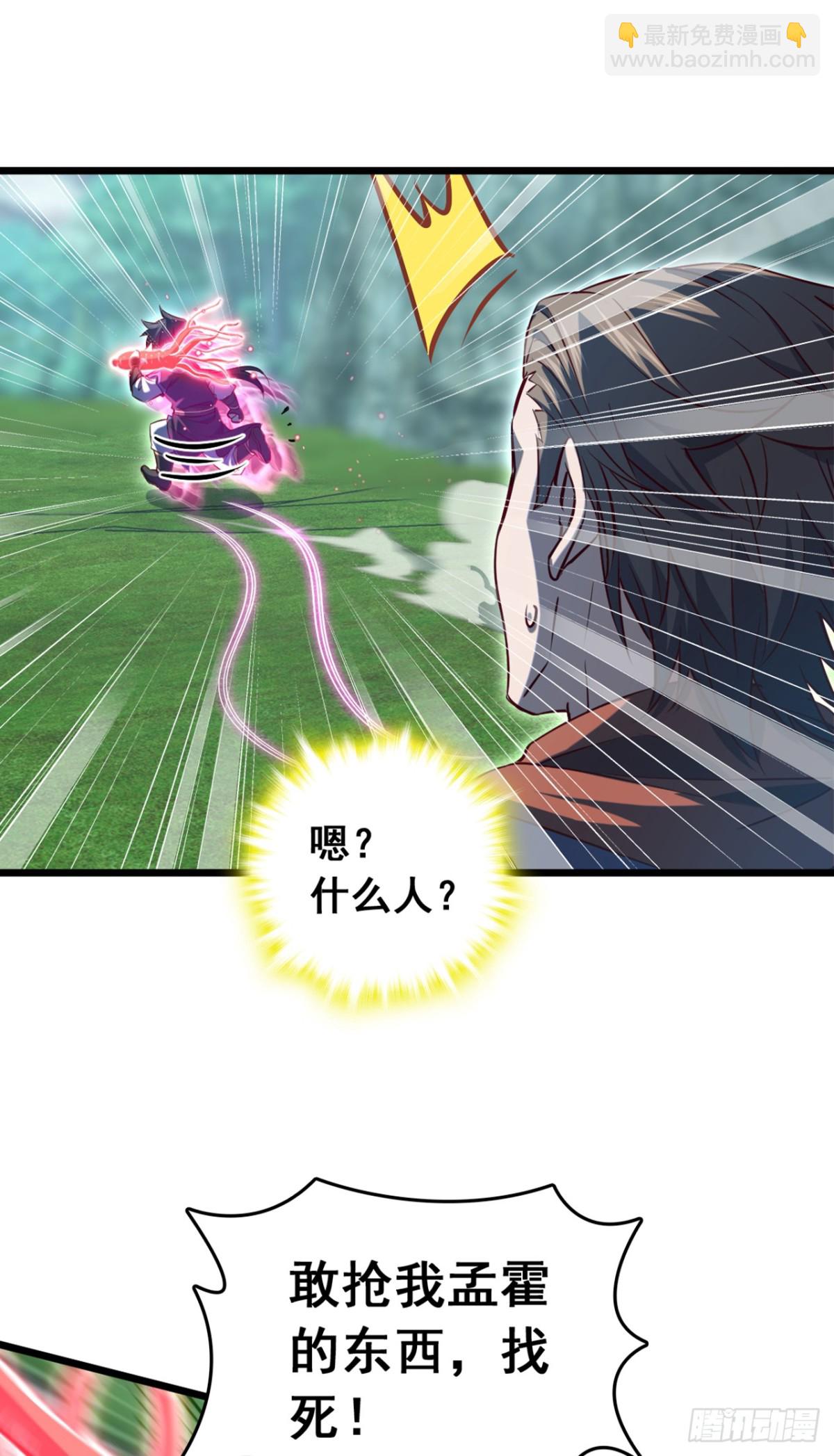 第100话 鹬蚌相争，渔翁得利-第100话