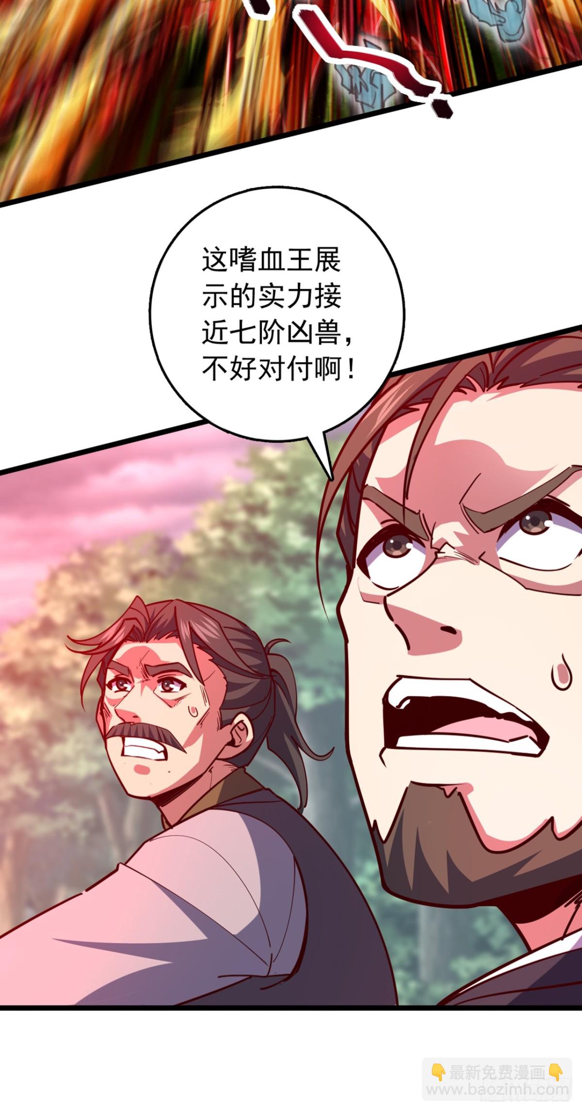 第100话 鹬蚌相争，渔翁得利-第100话