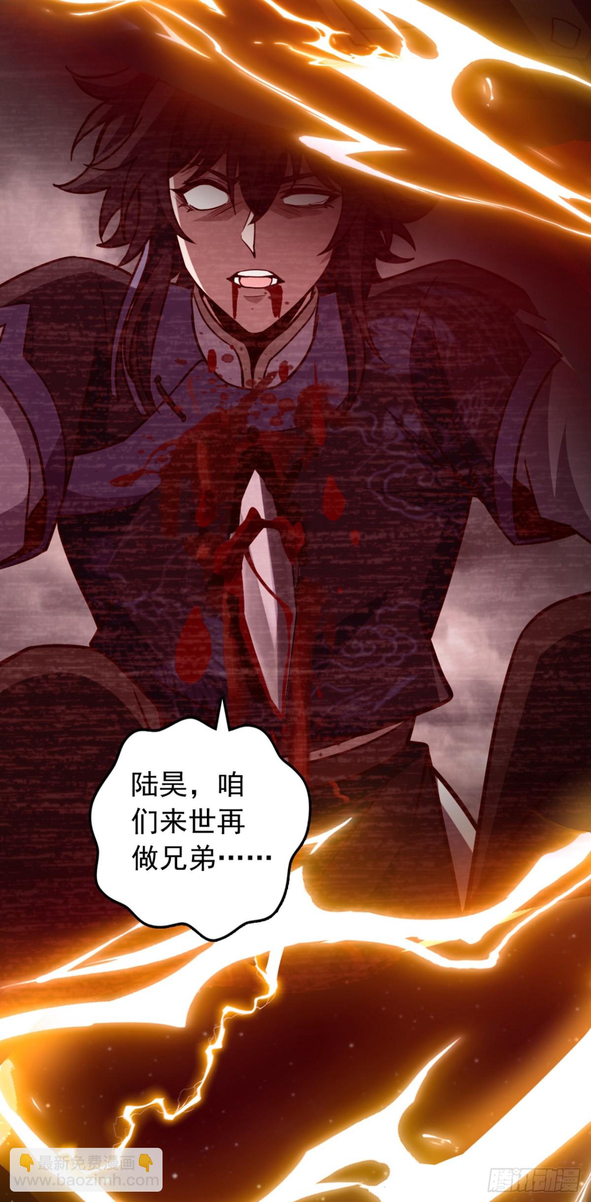 第102话 武神七夜的宝藏-第102话