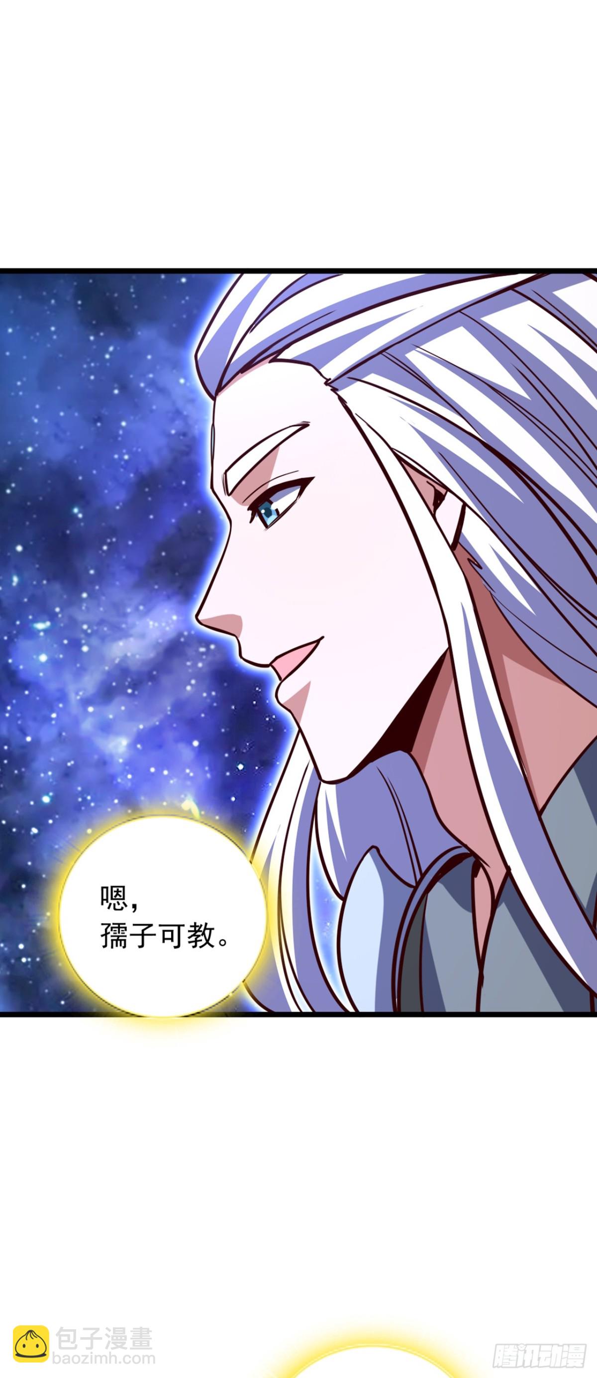 第102话 武神七夜的宝藏-第102话