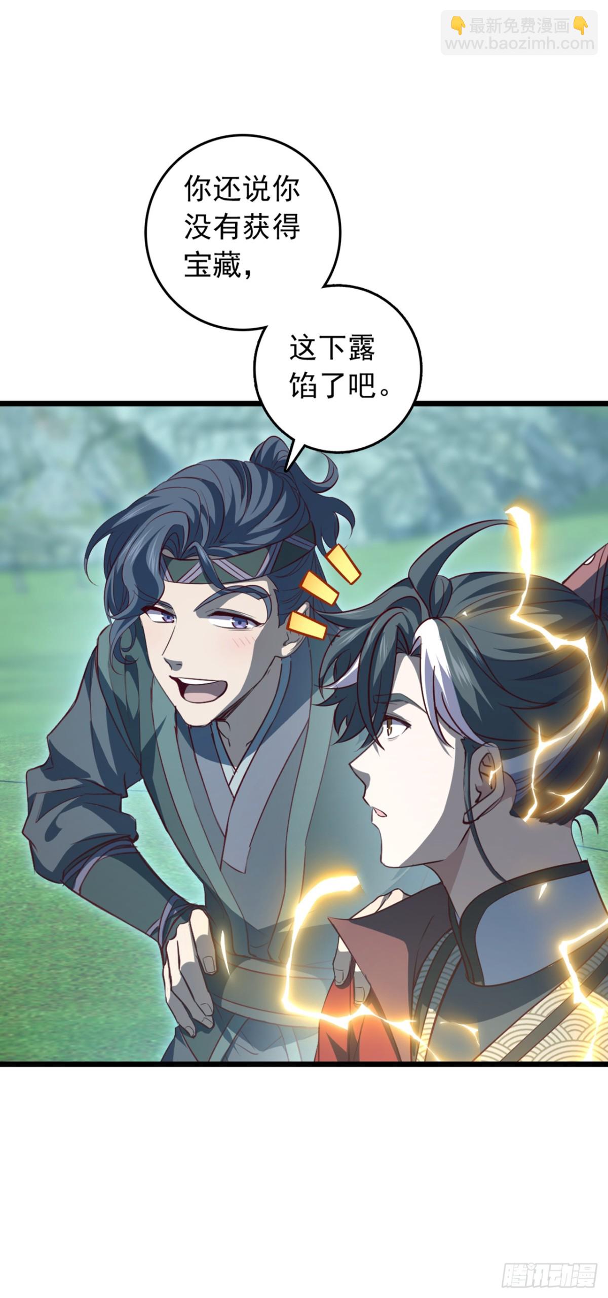 第102话 武神七夜的宝藏-第102话