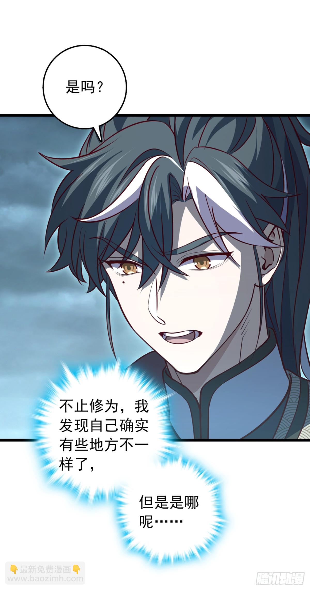 第102话 武神七夜的宝藏-第102话