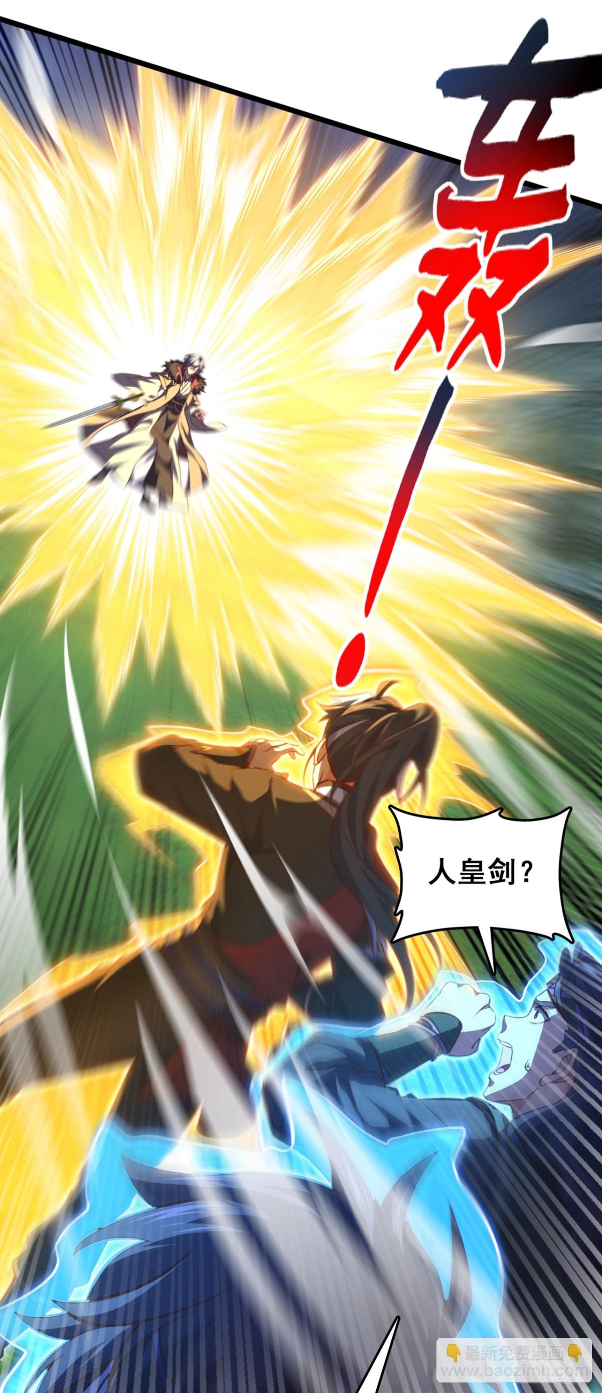 第102话 武神七夜的宝藏-第102话