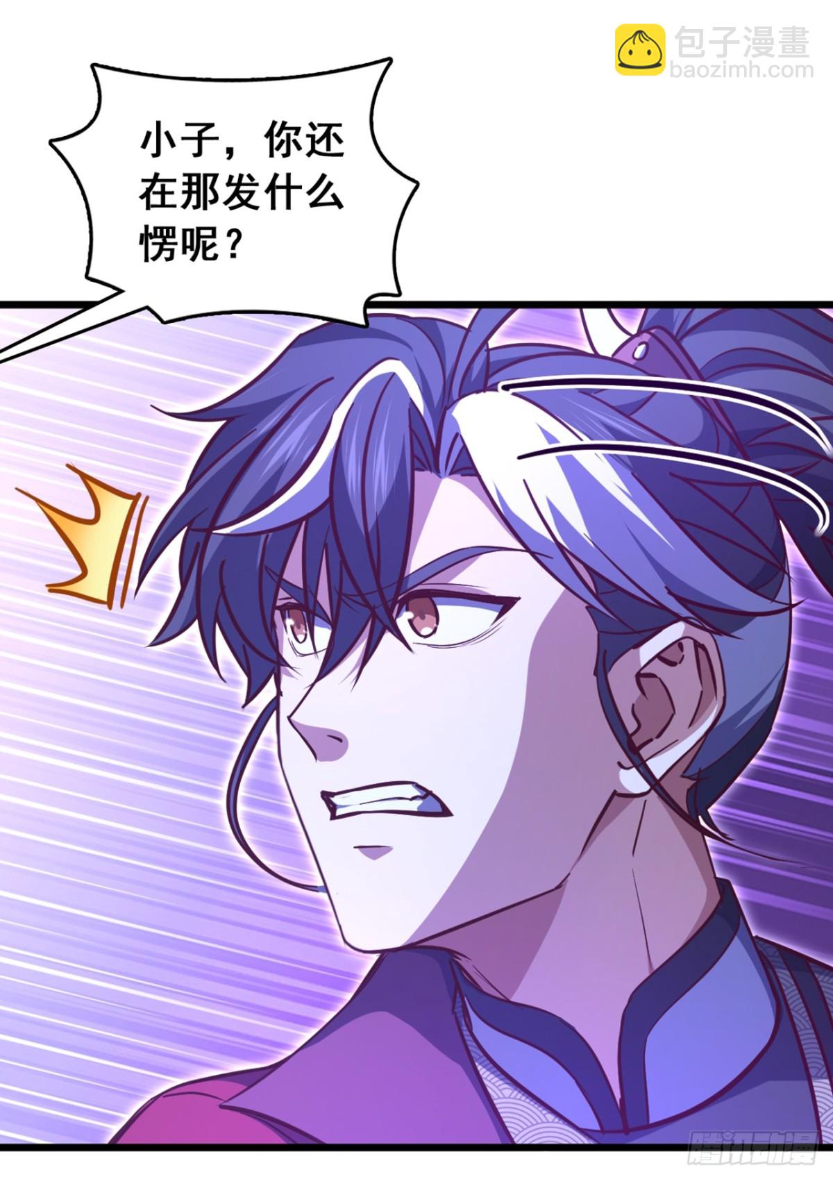 第102话 武神七夜的宝藏-第102话