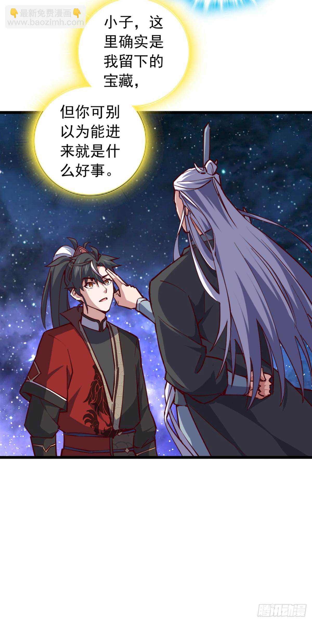 第102话 武神七夜的宝藏-第102话