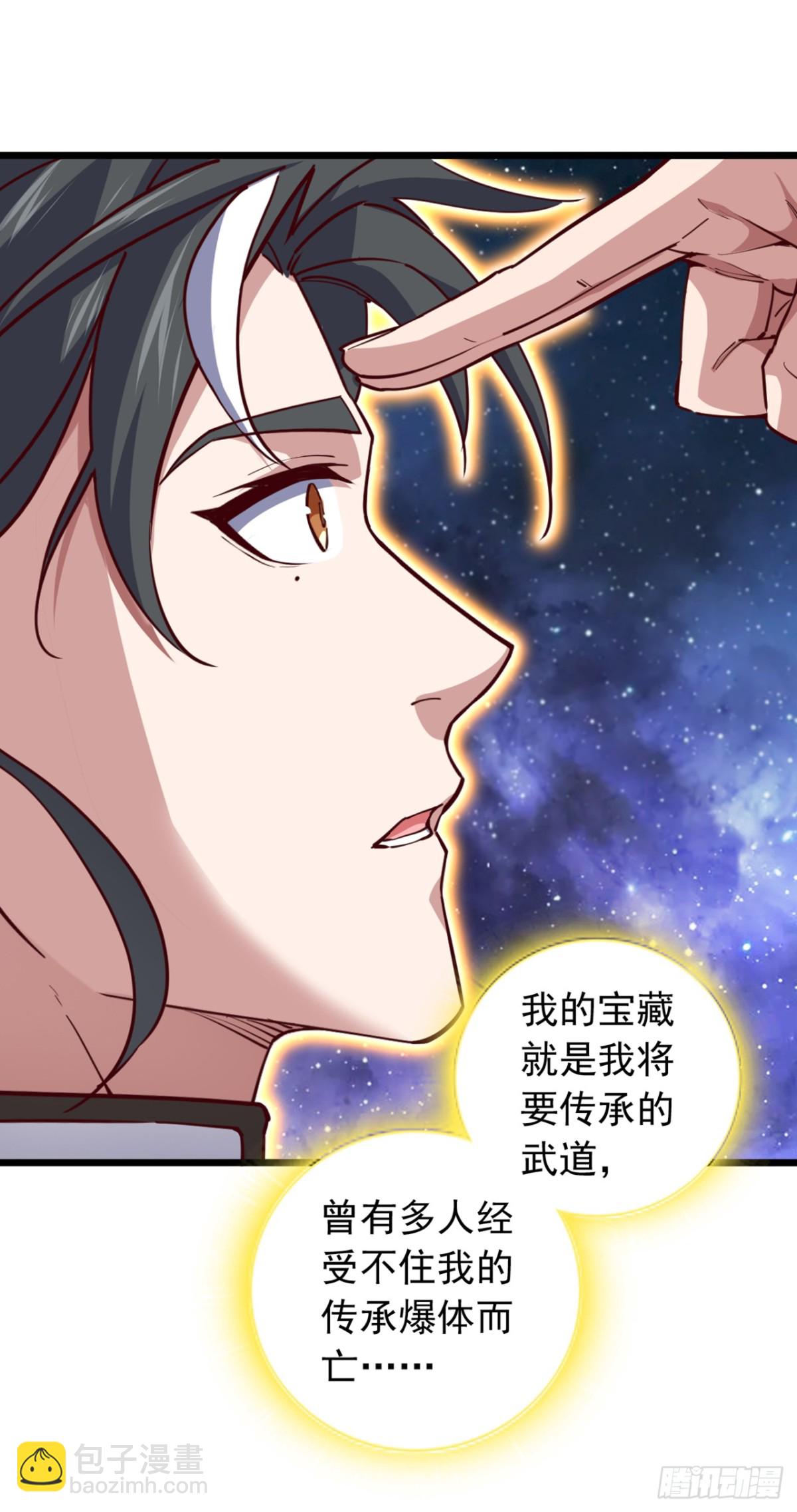 第102话 武神七夜的宝藏-第102话