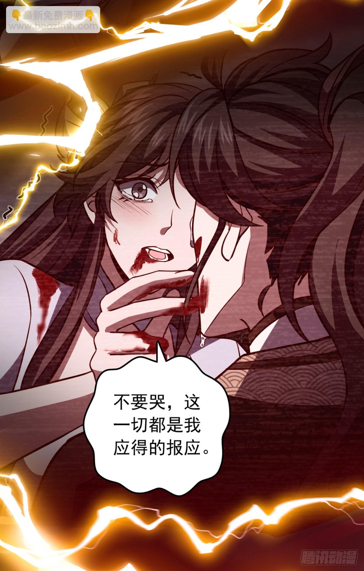 第102话 武神七夜的宝藏-第102话
