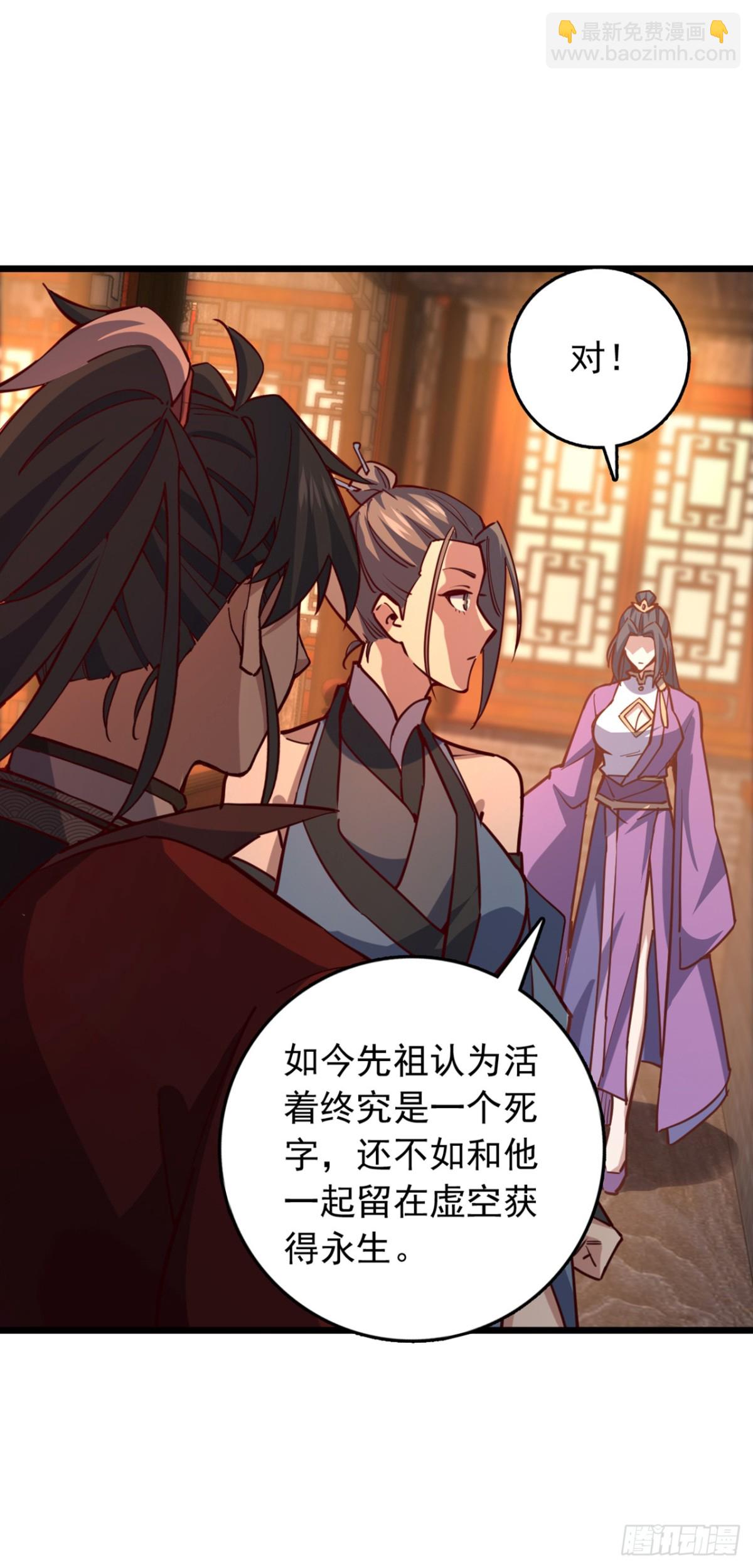 第104话 新的机缘-第104话