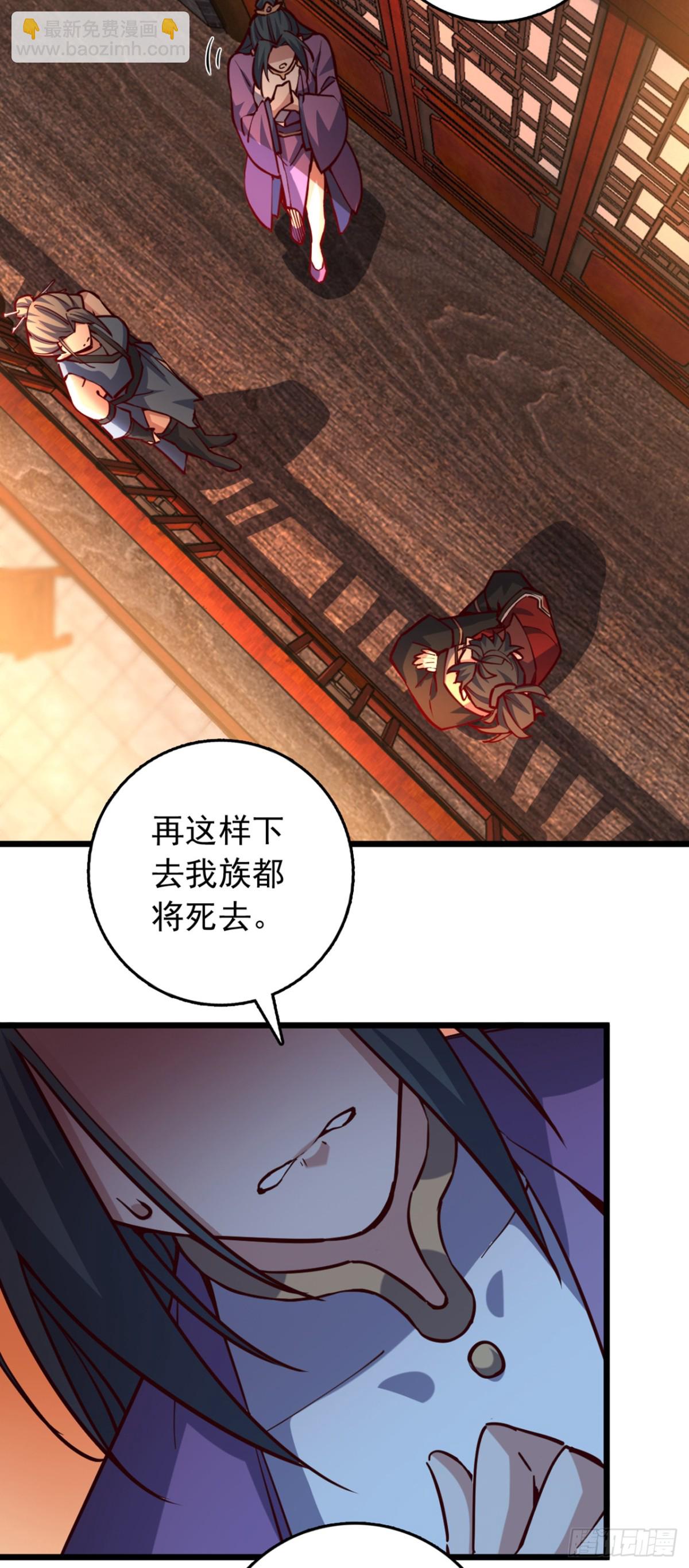 第104话 新的机缘-第104话