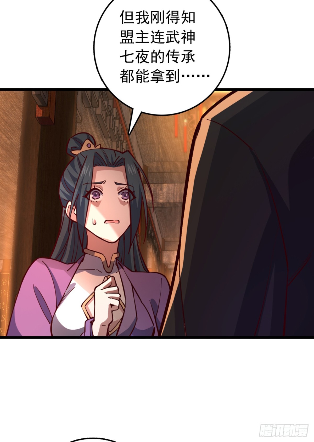 第104话 新的机缘-第104话