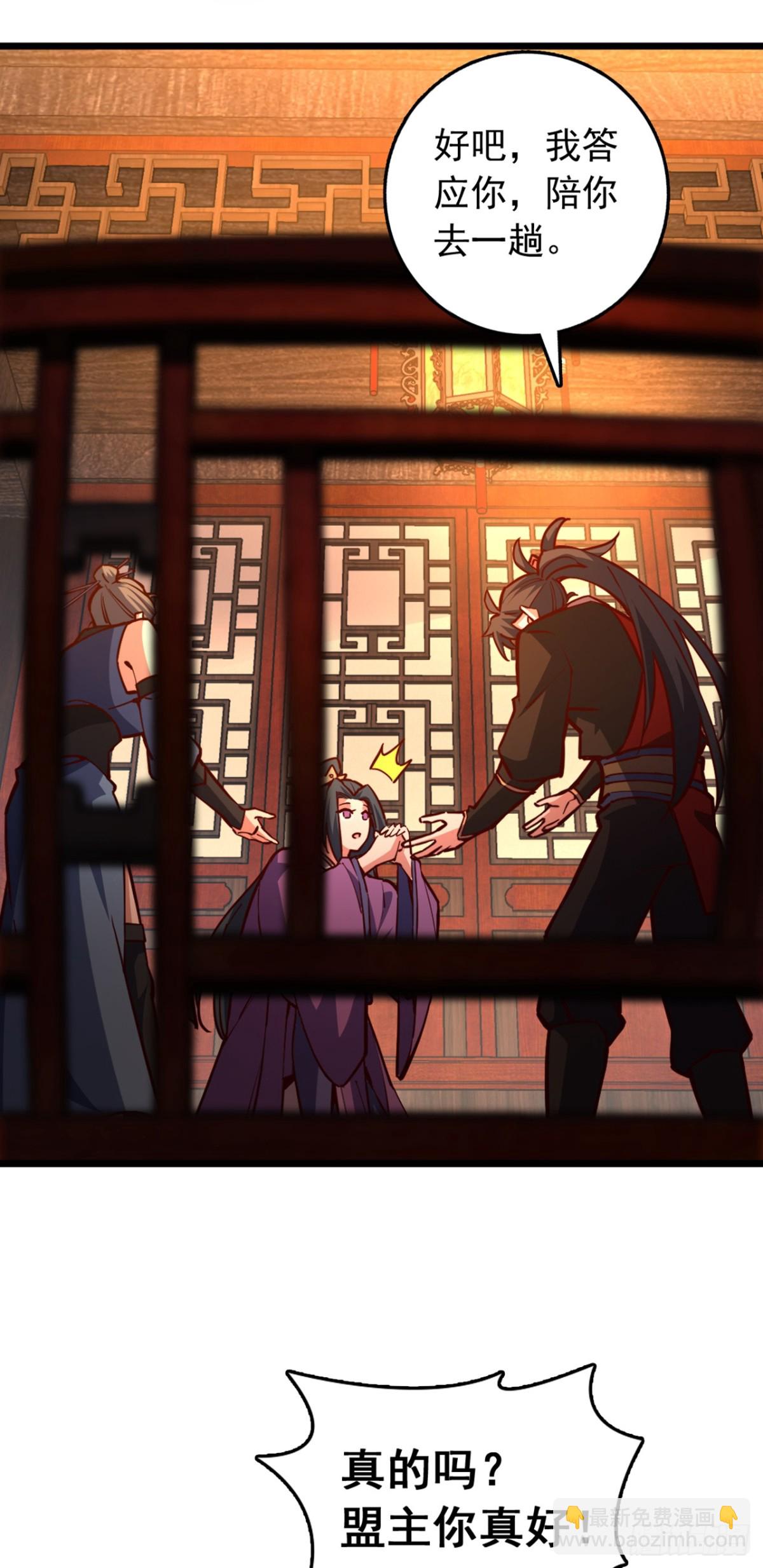 第104话 新的机缘-第104话