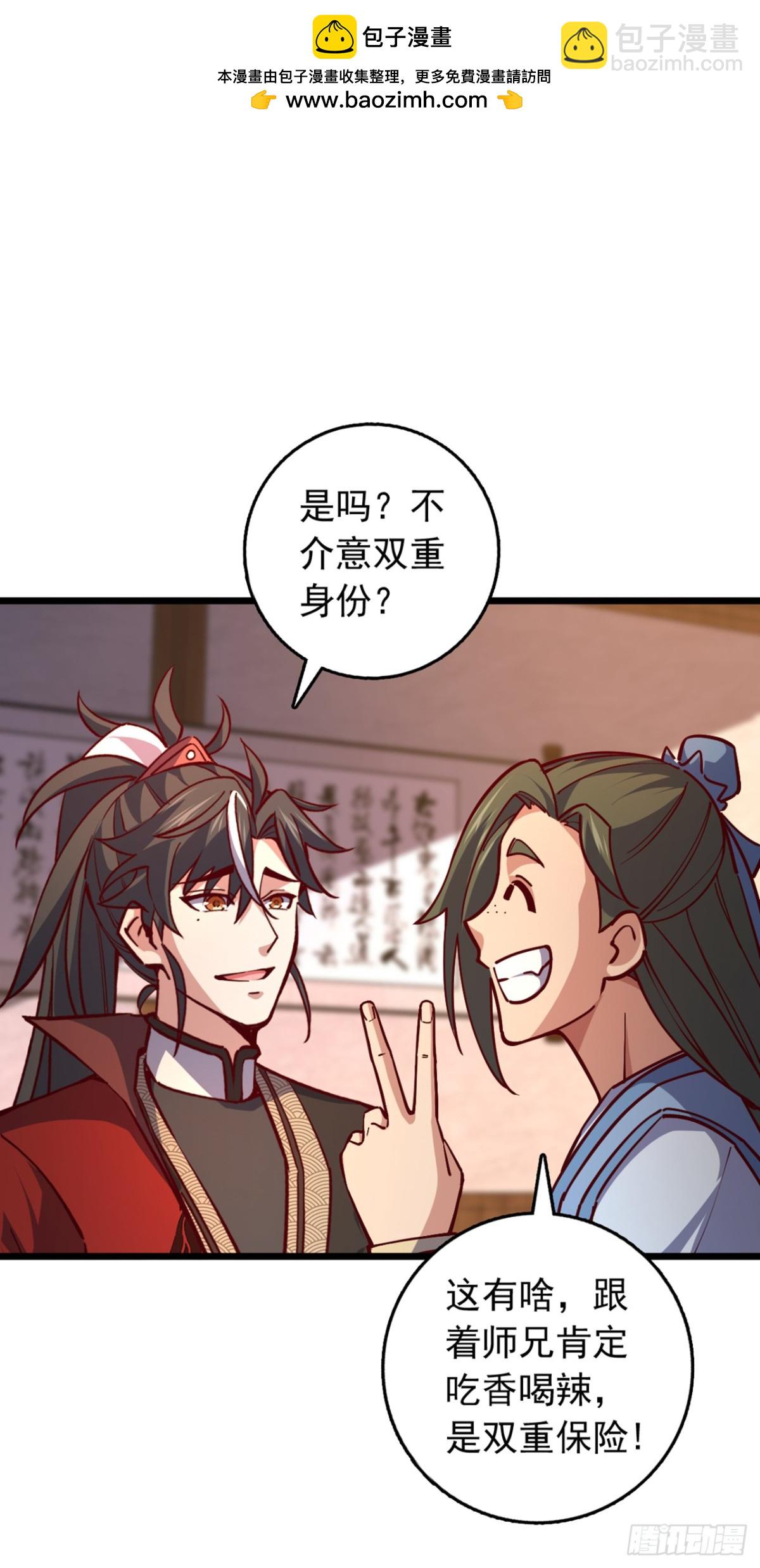 第104话 新的机缘-第104话