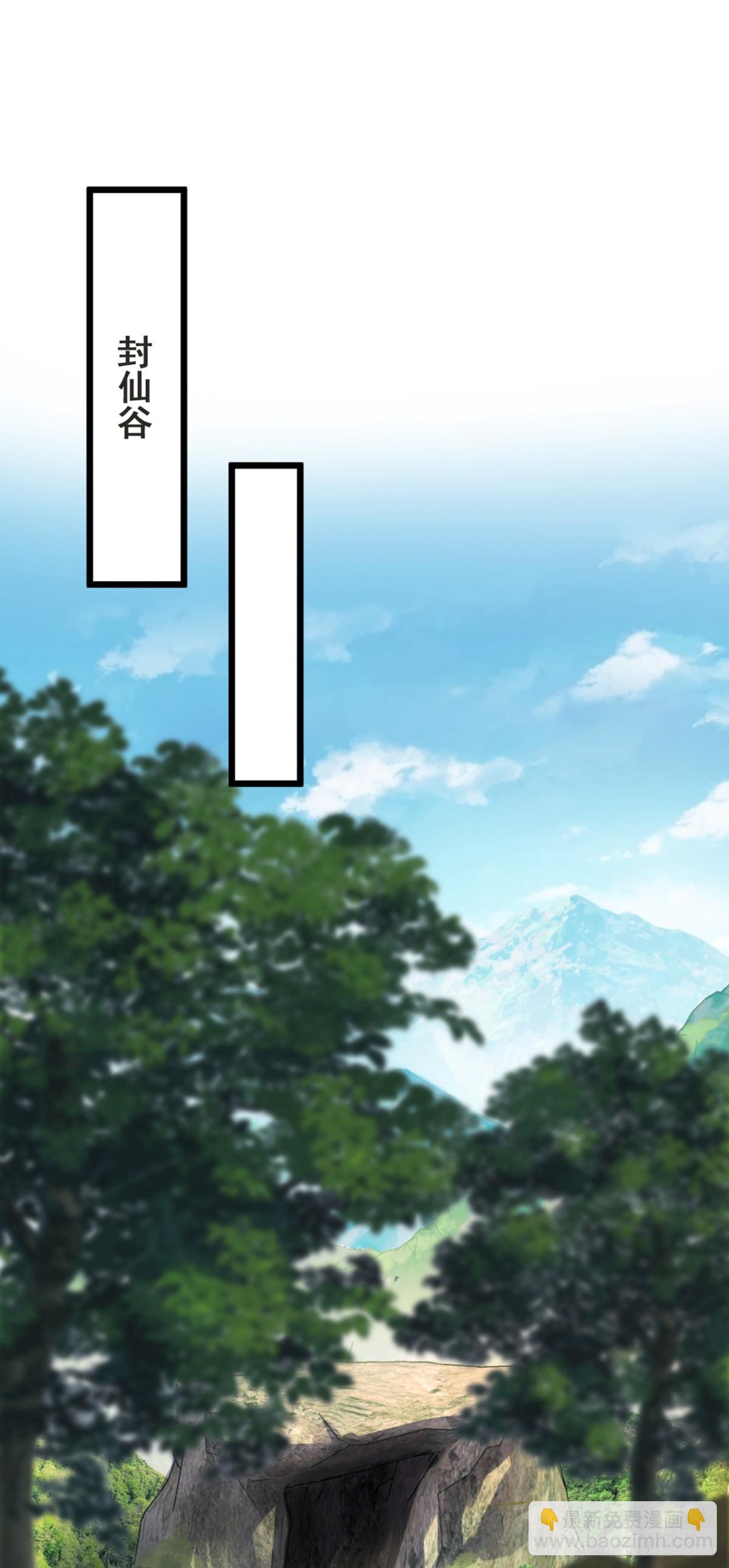 第104话 新的机缘-第104话