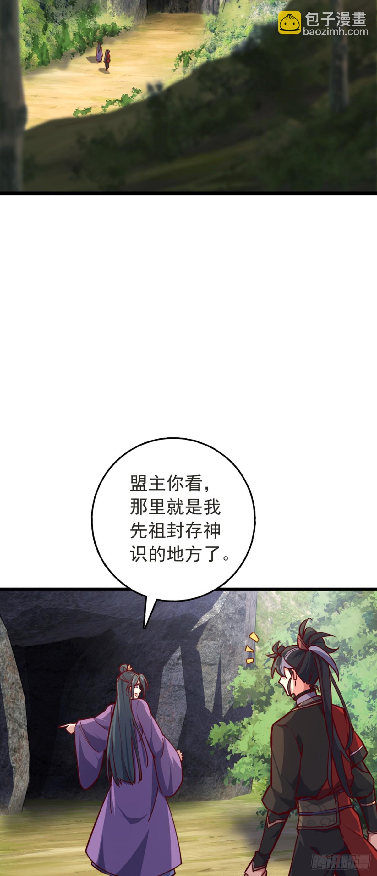 第104话 新的机缘-第104话