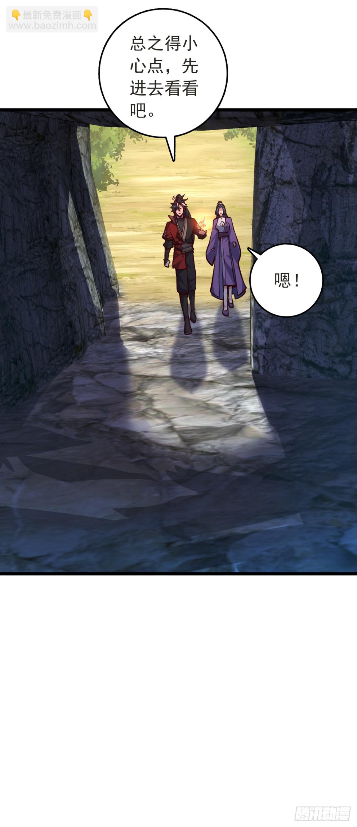 第104话 新的机缘-第104话