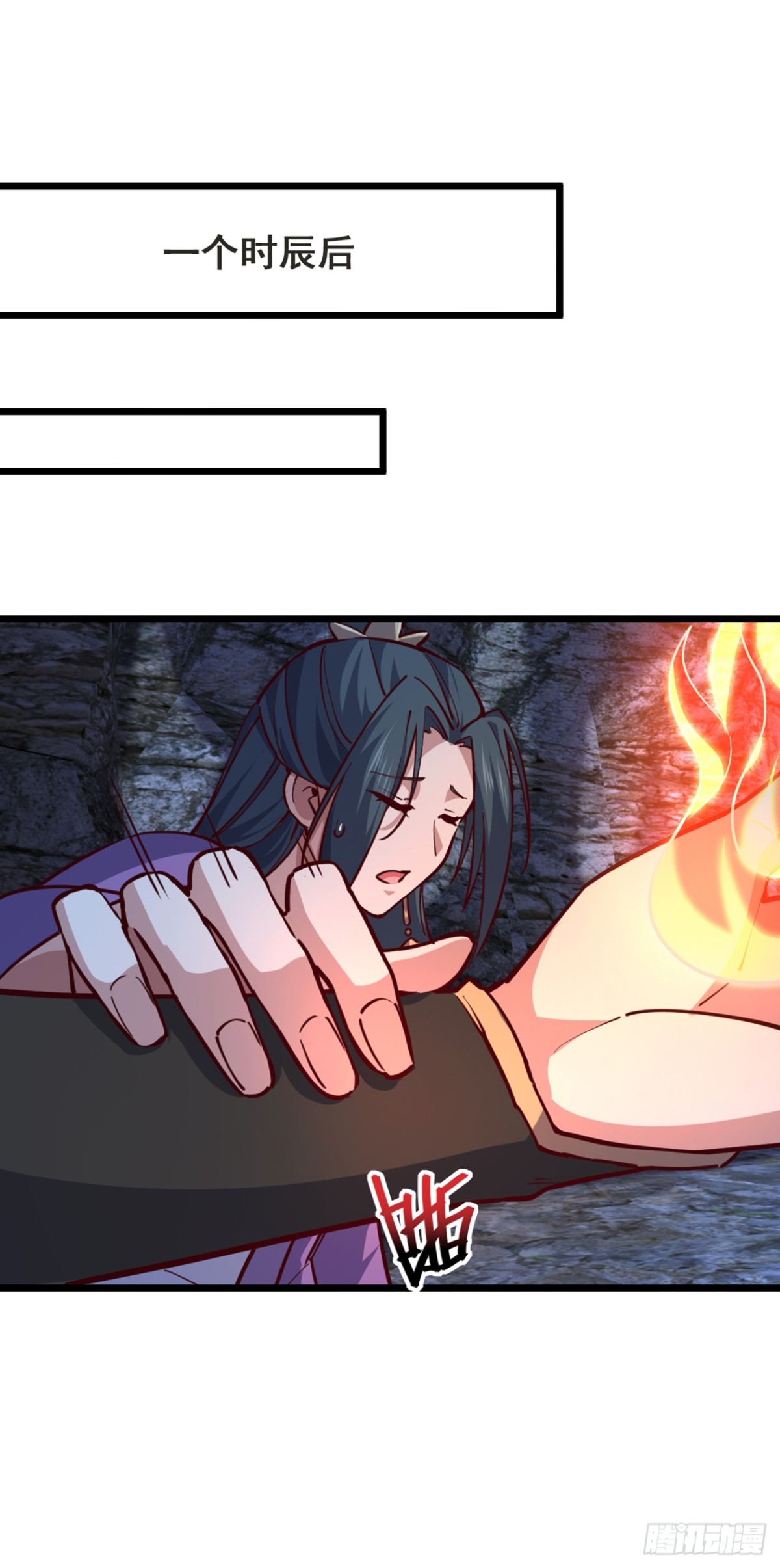 第104话 新的机缘-第104话