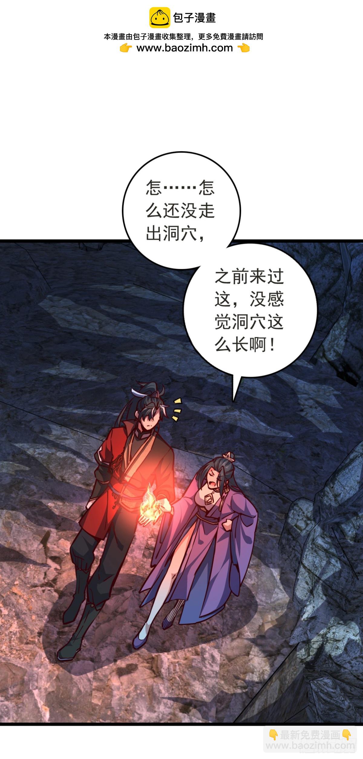 第104话 新的机缘-第104话