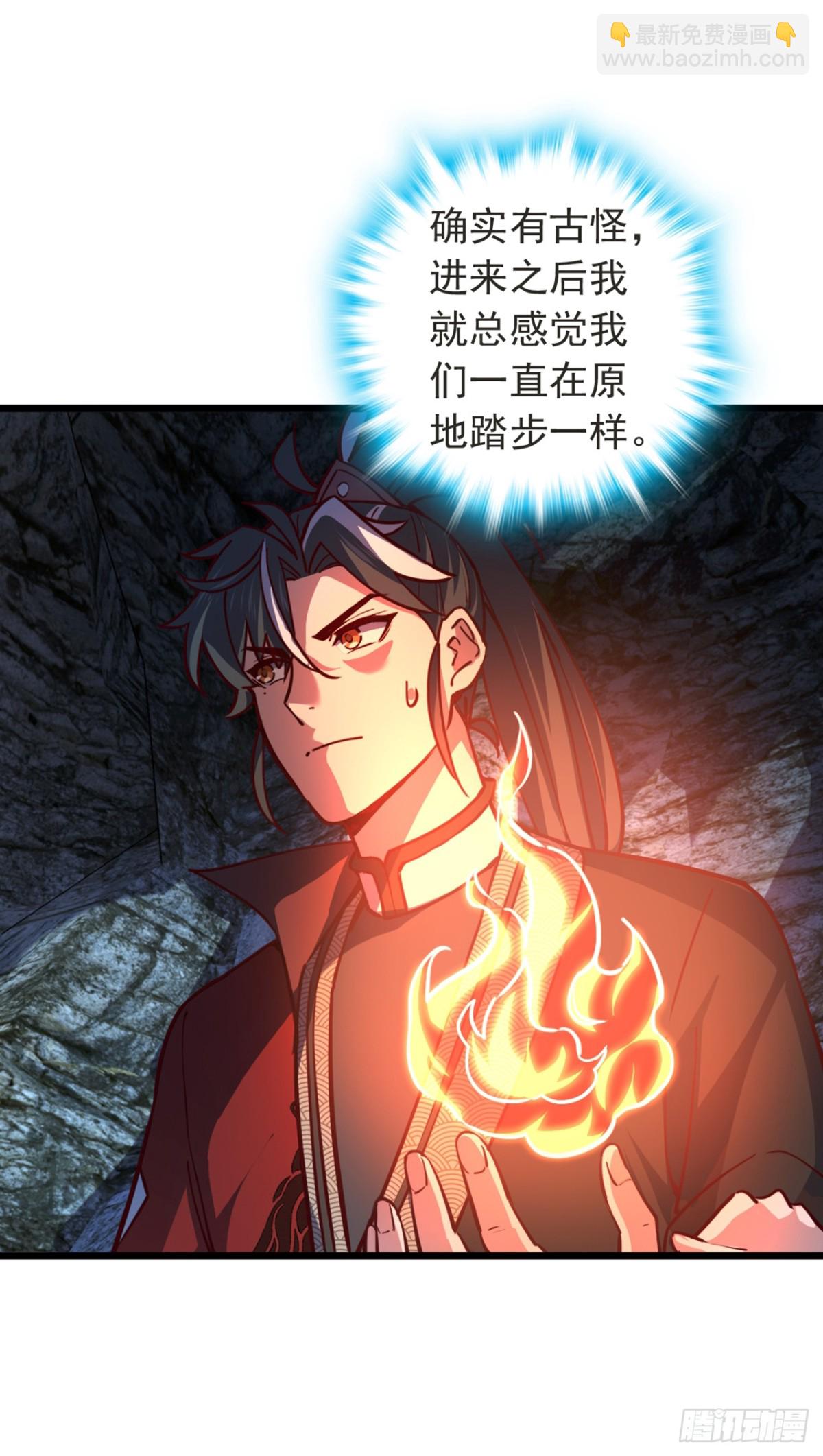 第104话 新的机缘-第104话