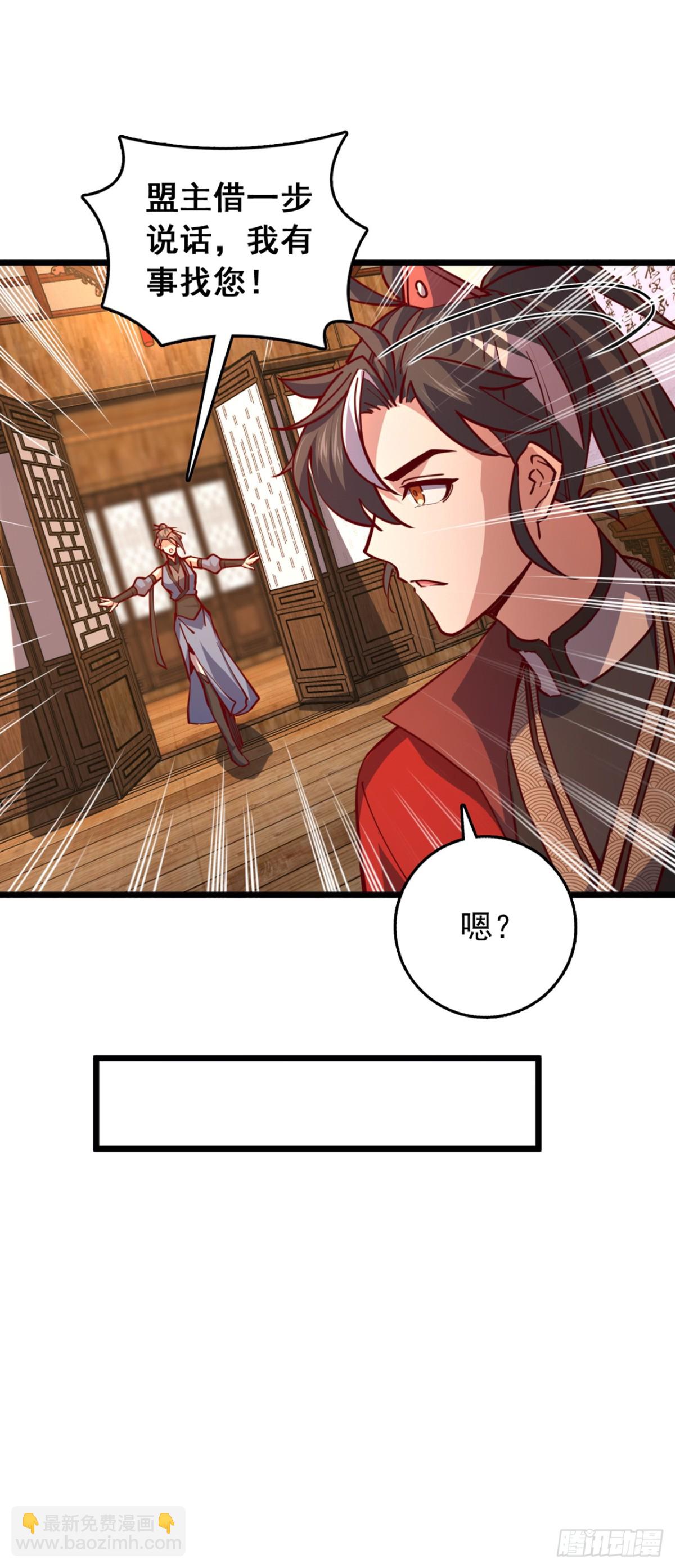 第104话 新的机缘-第104话