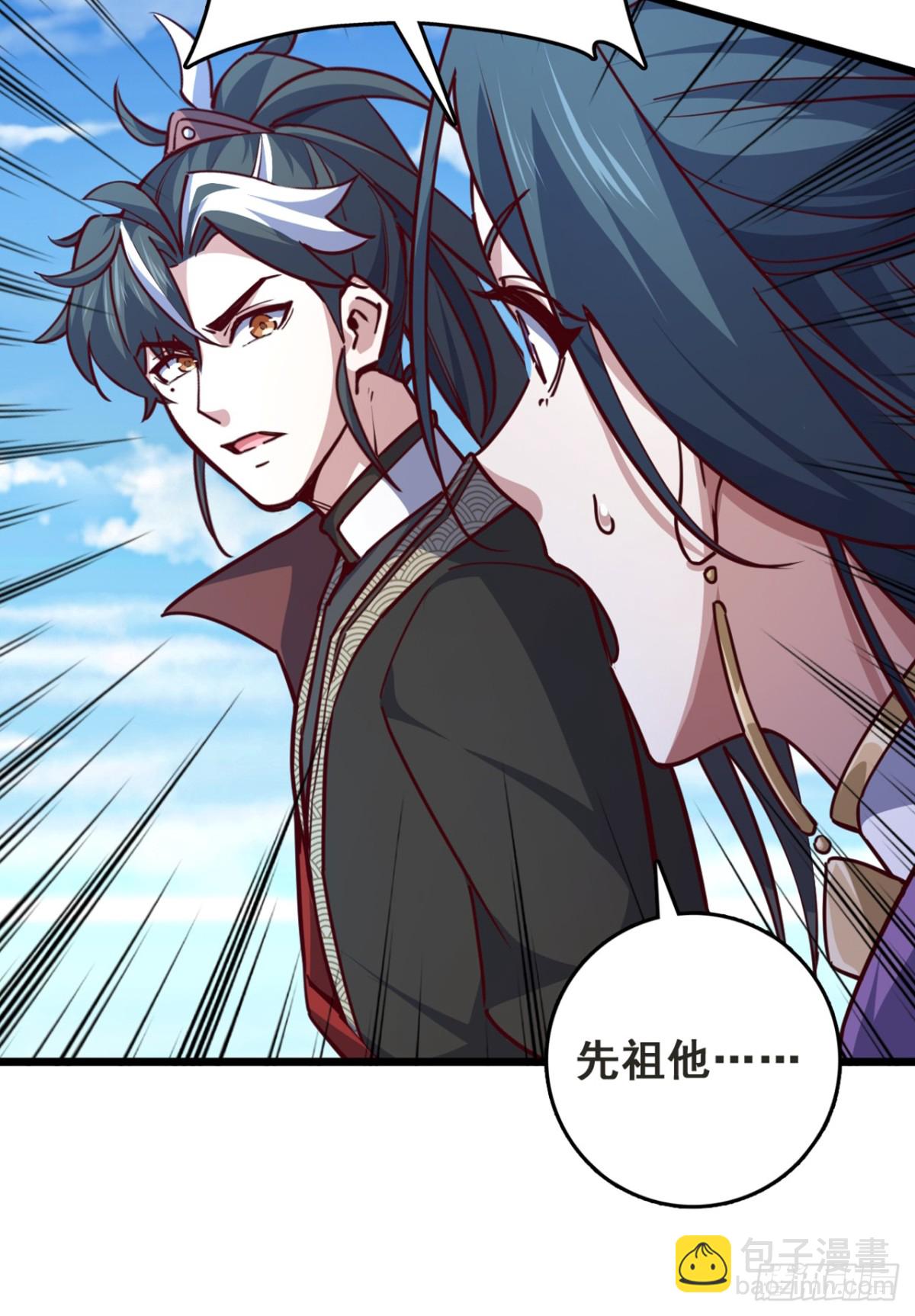 第104话 新的机缘-第104话