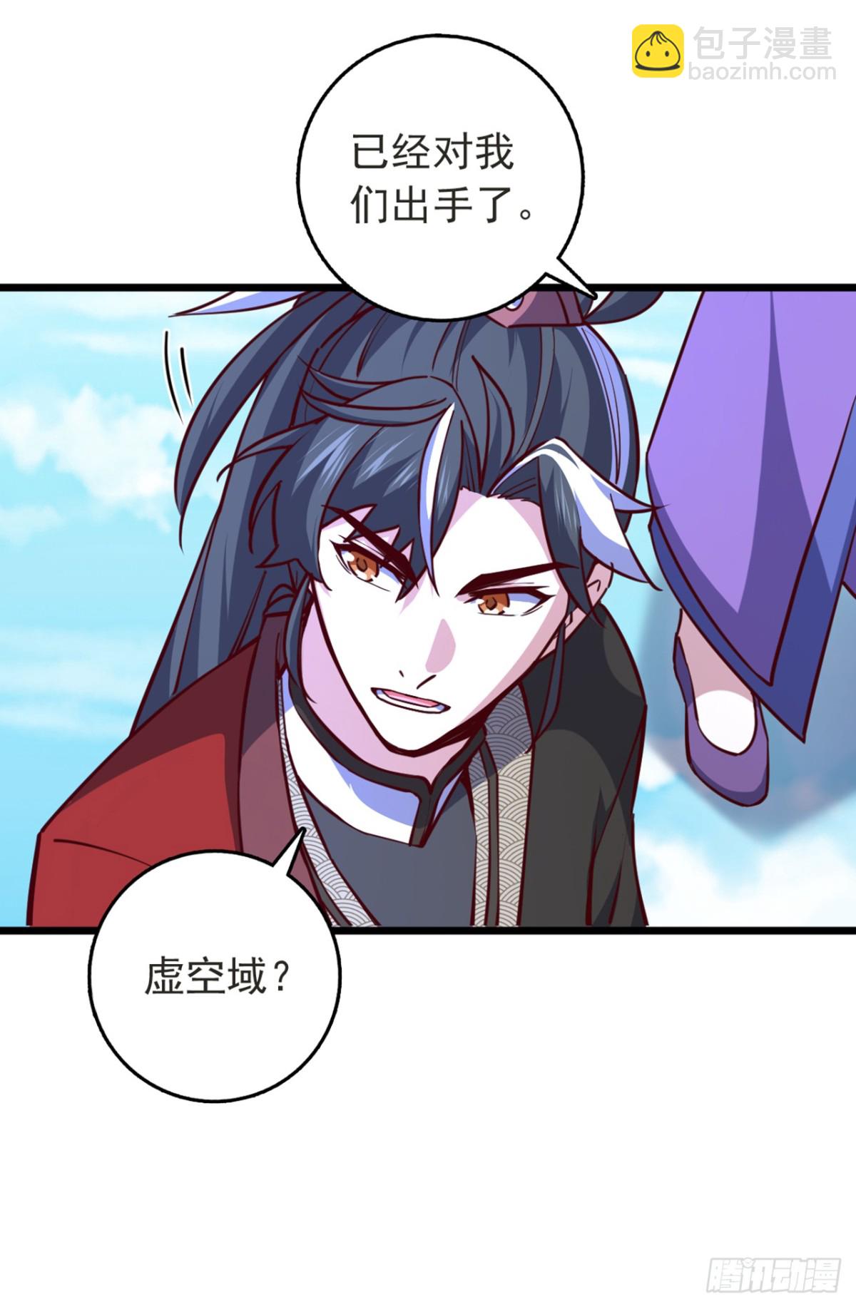 第104话 新的机缘-第104话