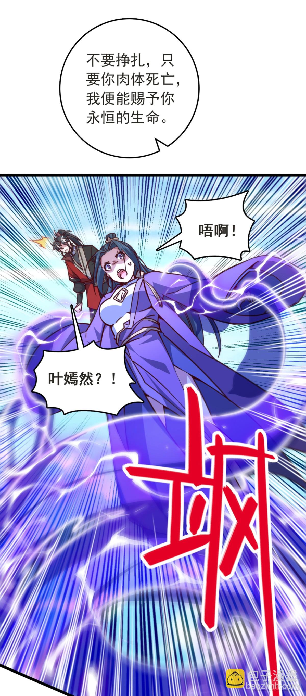 第104话 新的机缘-第104话